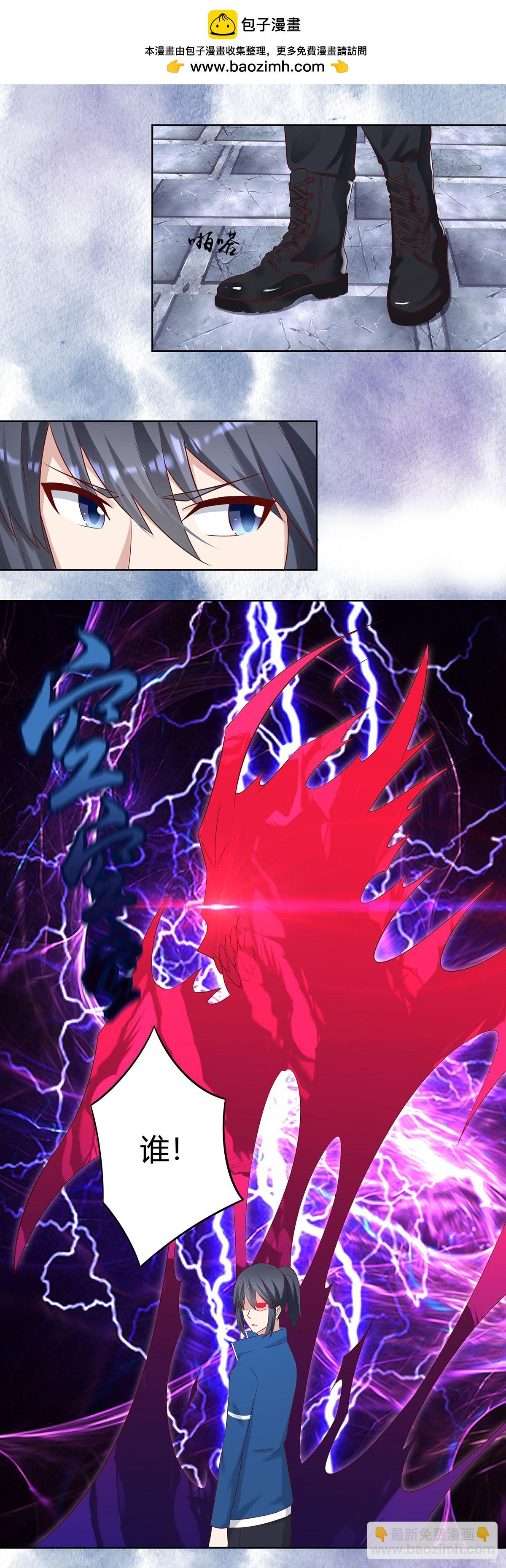 第22话 龙组的目的-第23话