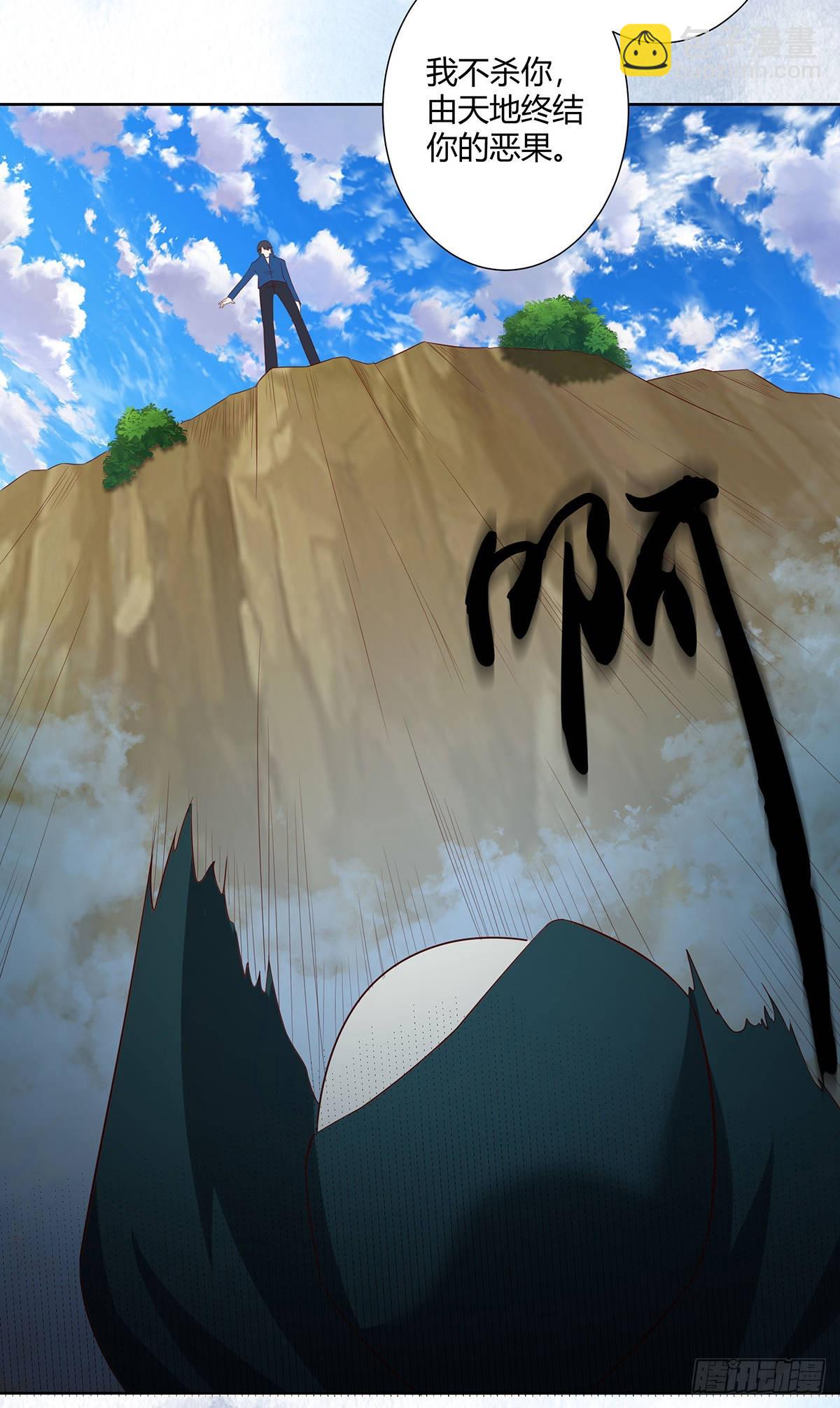 第24话 出世需入世！-第25话