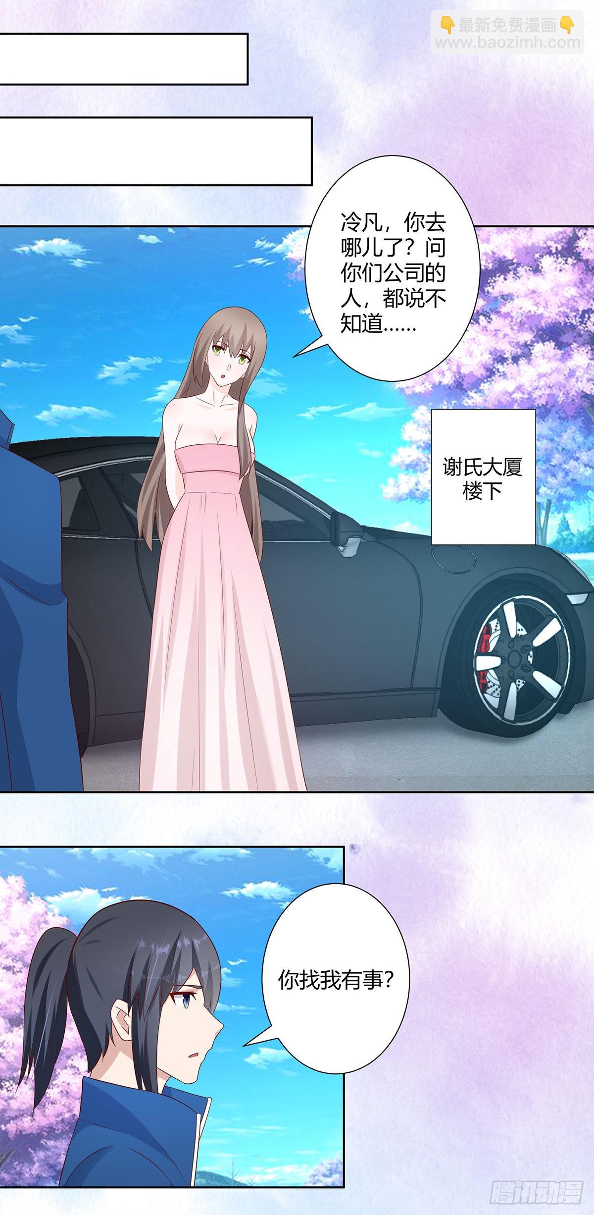 第24话 出世需入世！-第25话