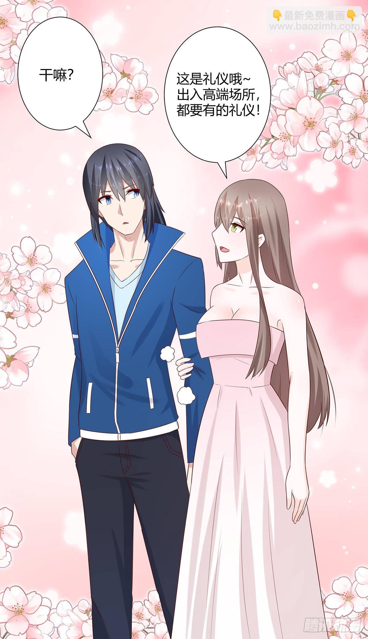 第24话 出世需入世！-第25话