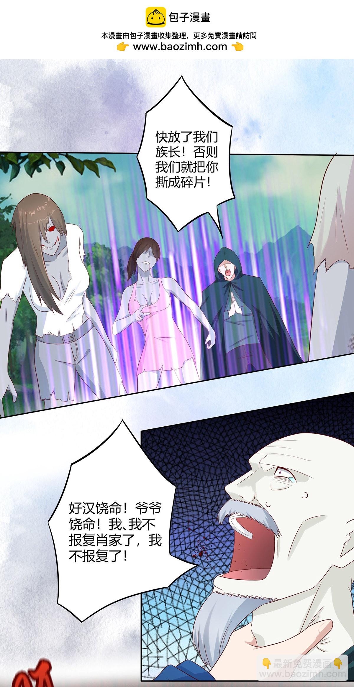 第24话 出世需入世！-第25话