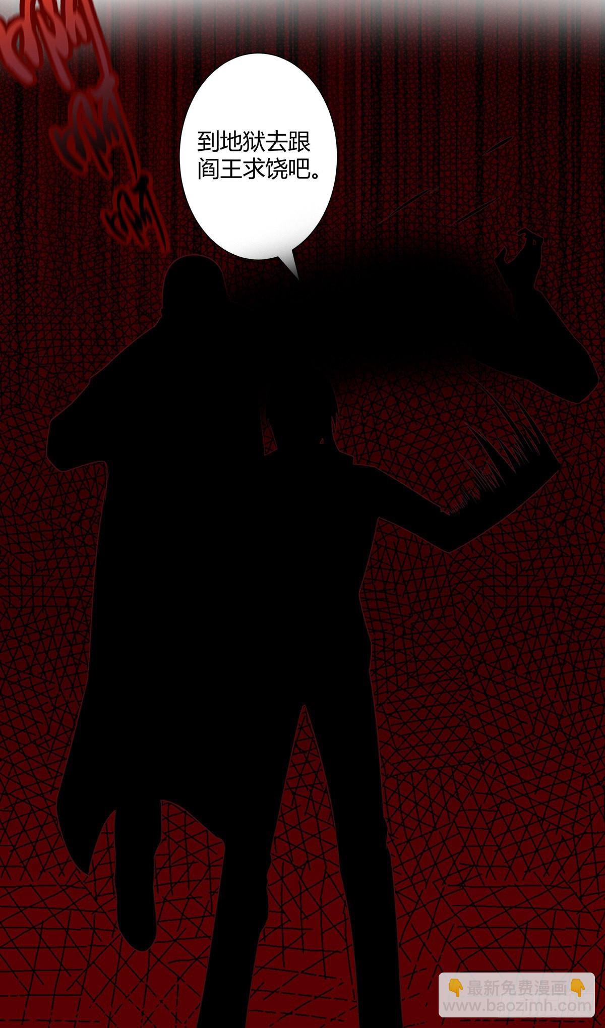 第24话 出世需入世！-第25话