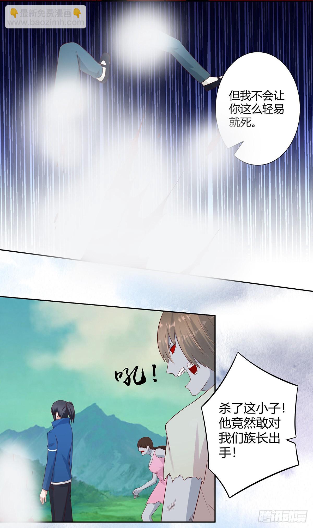 第24话 出世需入世！-第25话