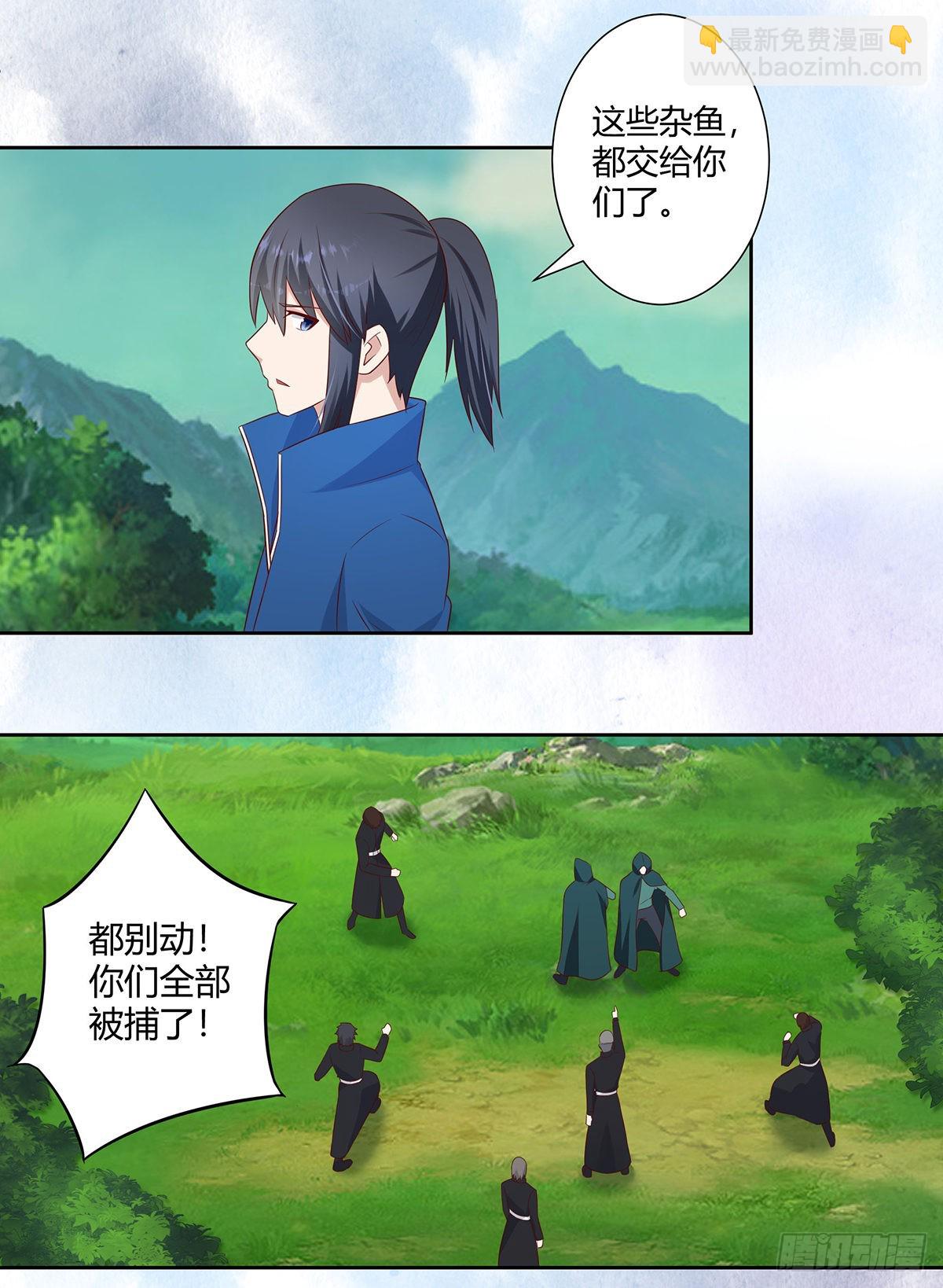 第24话 出世需入世！-第25话