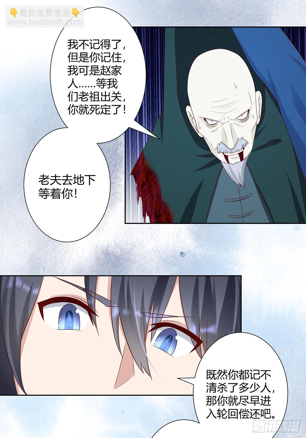 第24话 出世需入世！-第25话