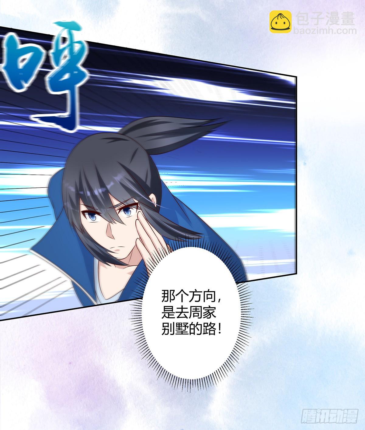 第26话 扑朔迷离的等级-第27话