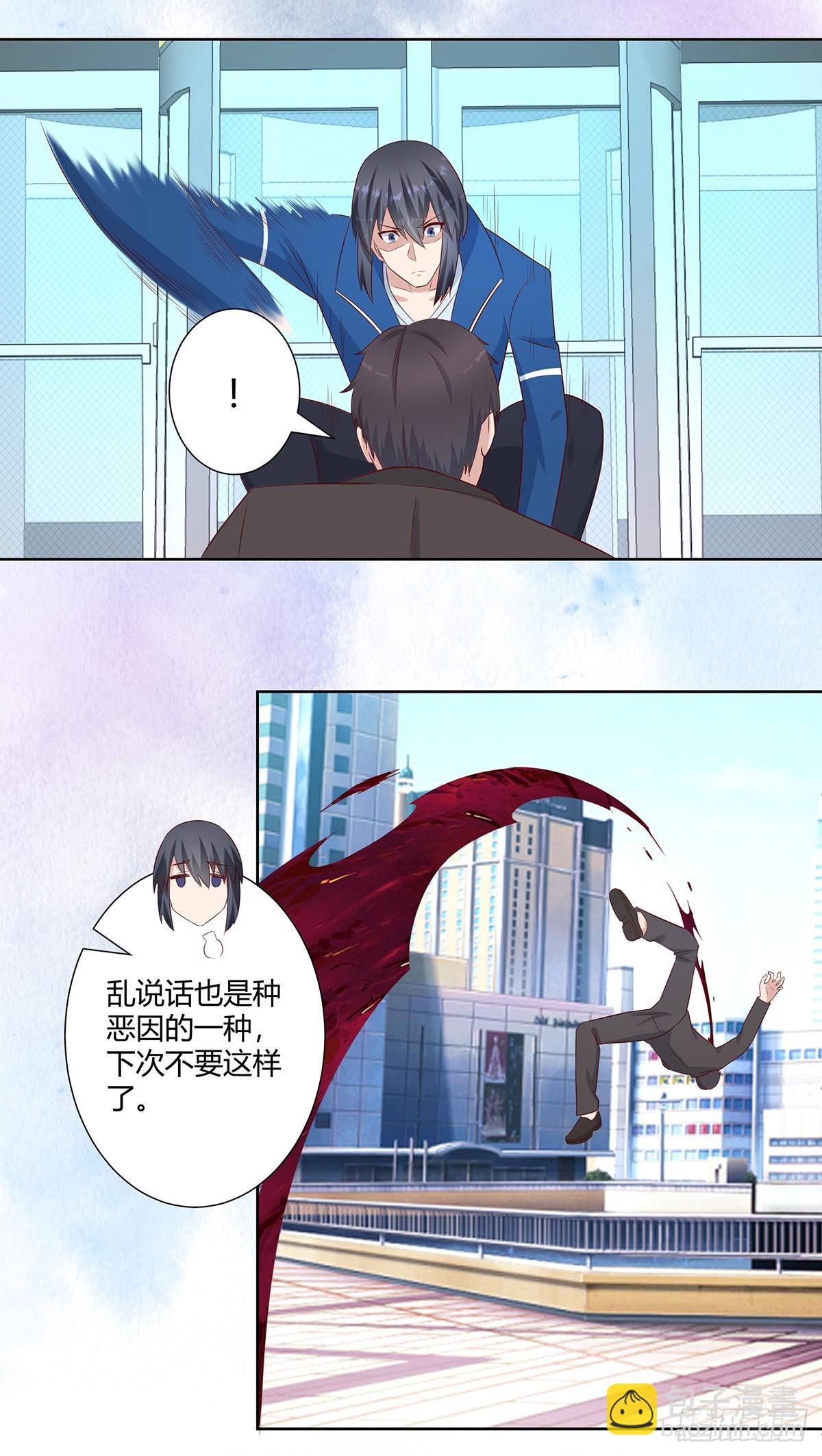 第26话 扑朔迷离的等级-第27话