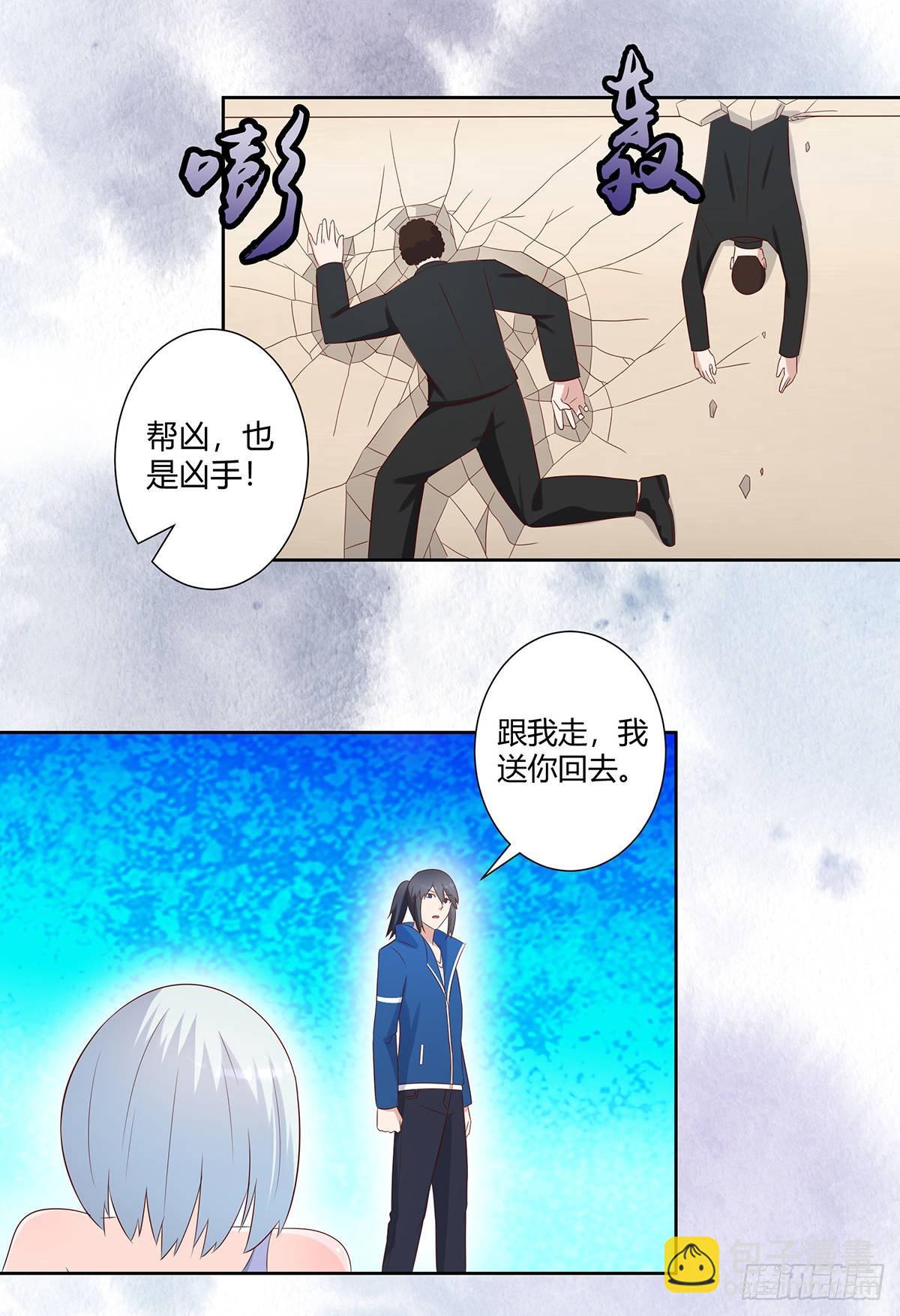 第30话 最强的一招？-第31话