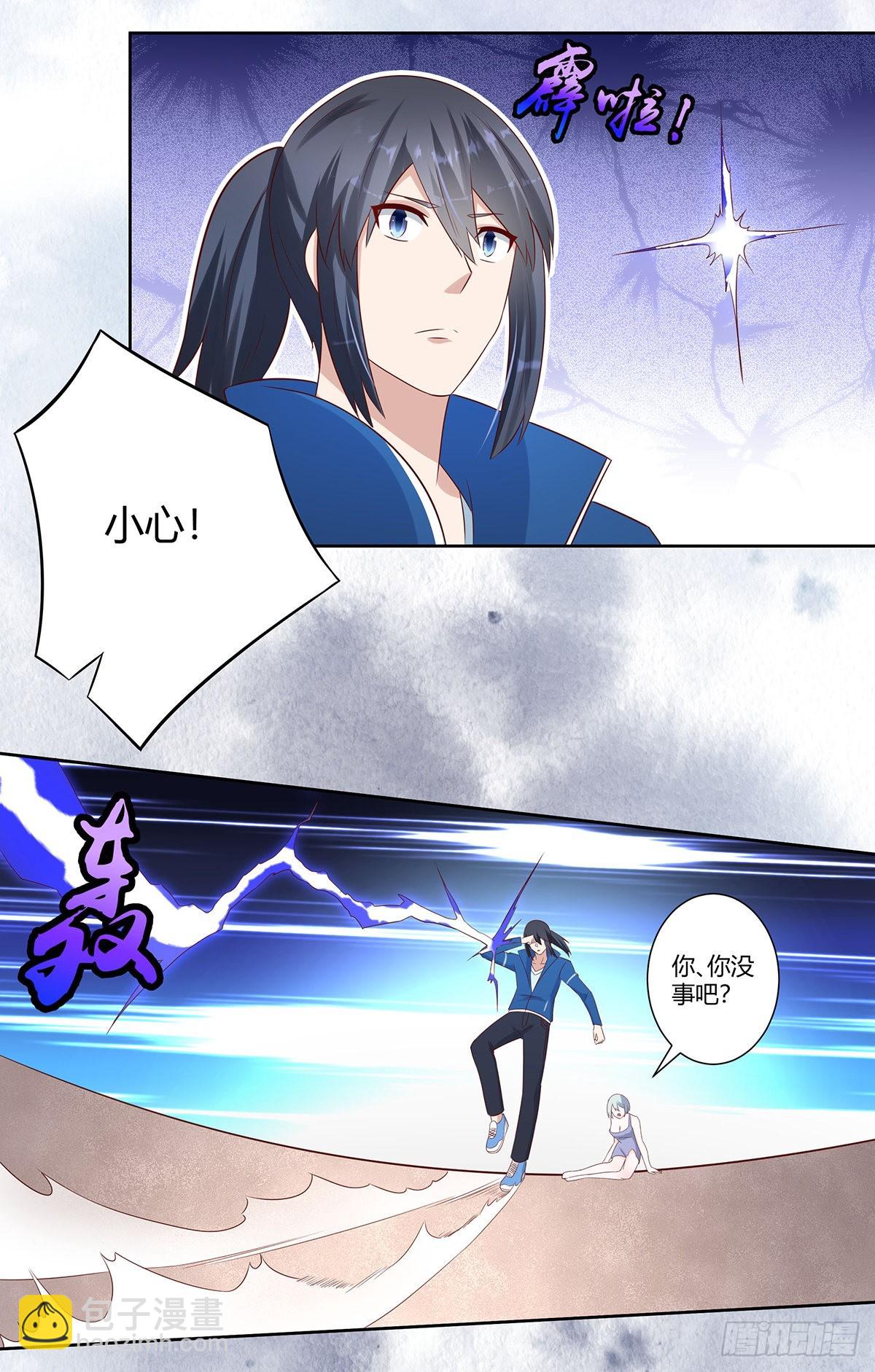 第30话 最强的一招？-第31话