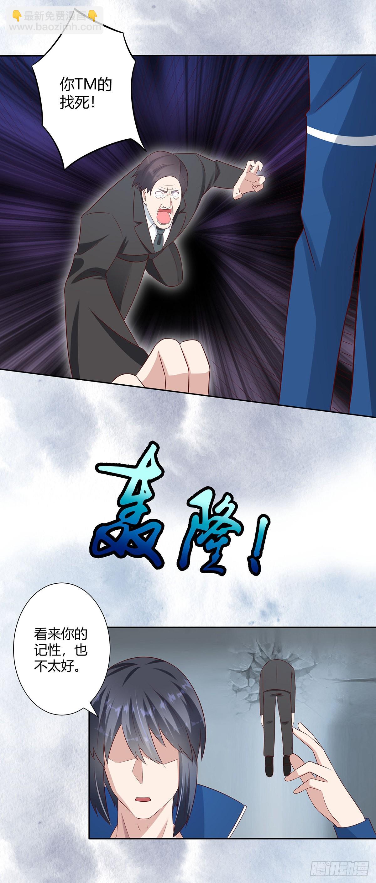 第30话 最强的一招？-第31话