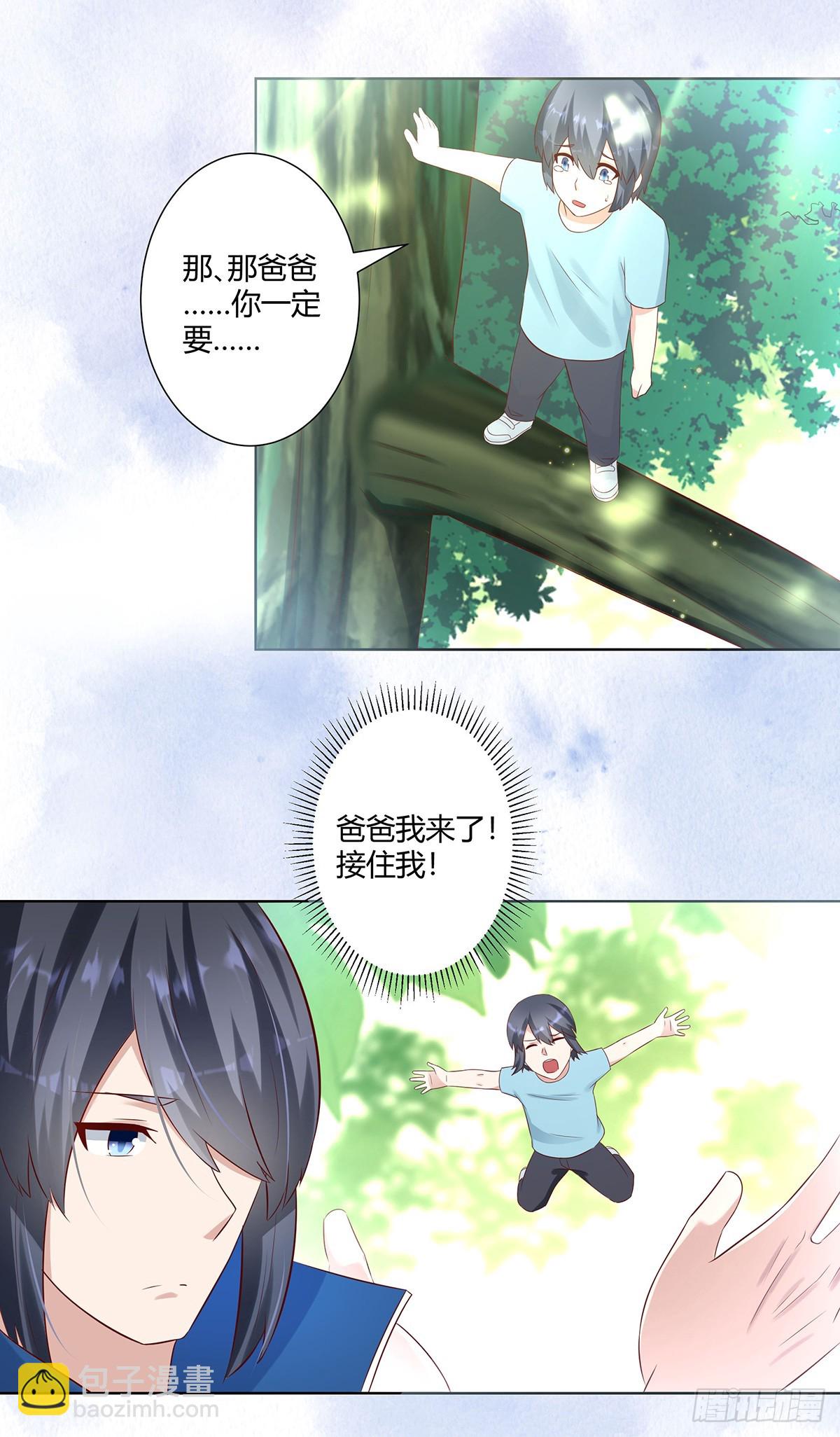 第32话 你在赶我走？-第33话