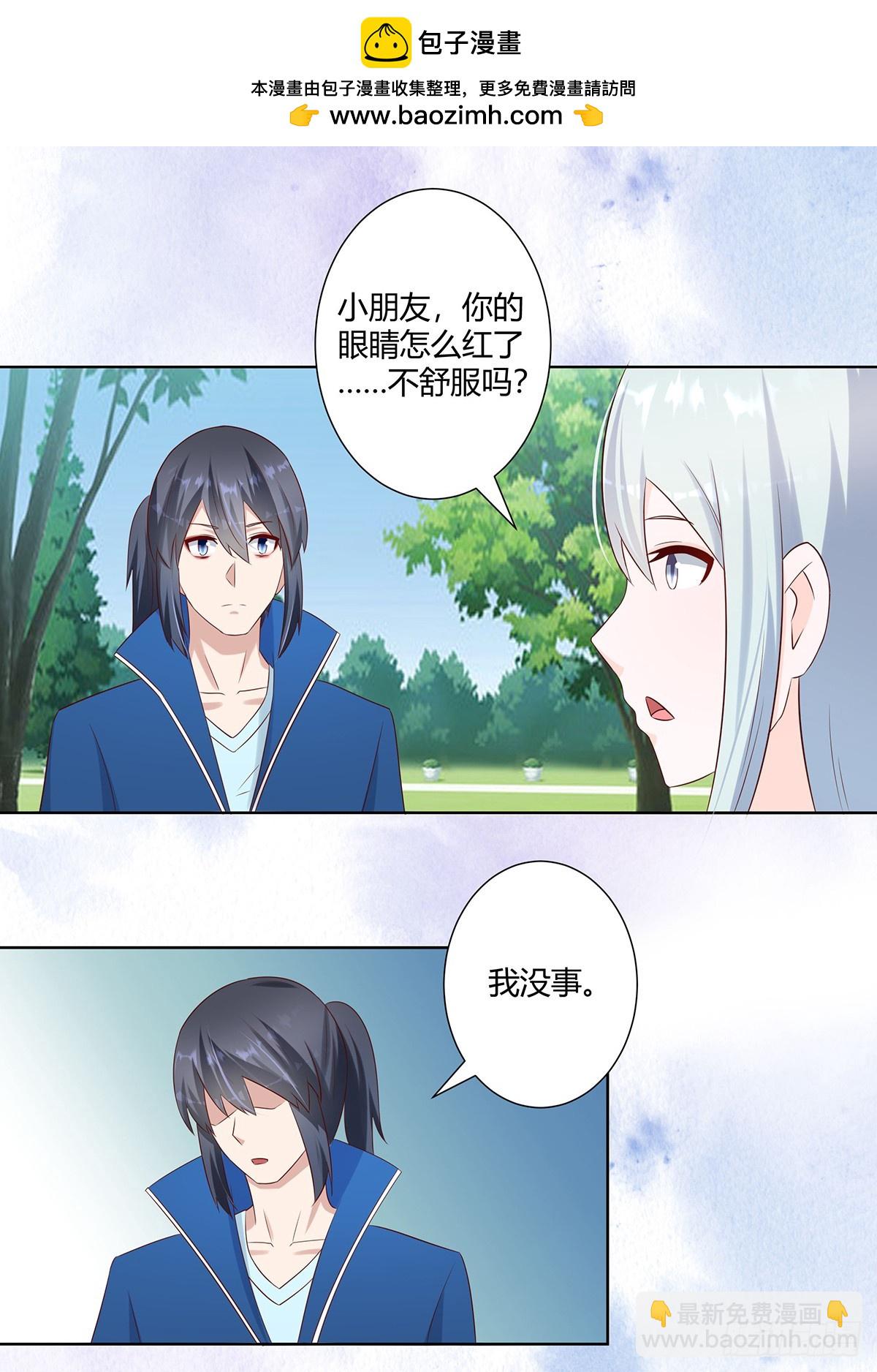 第32话 你在赶我走？-第33话