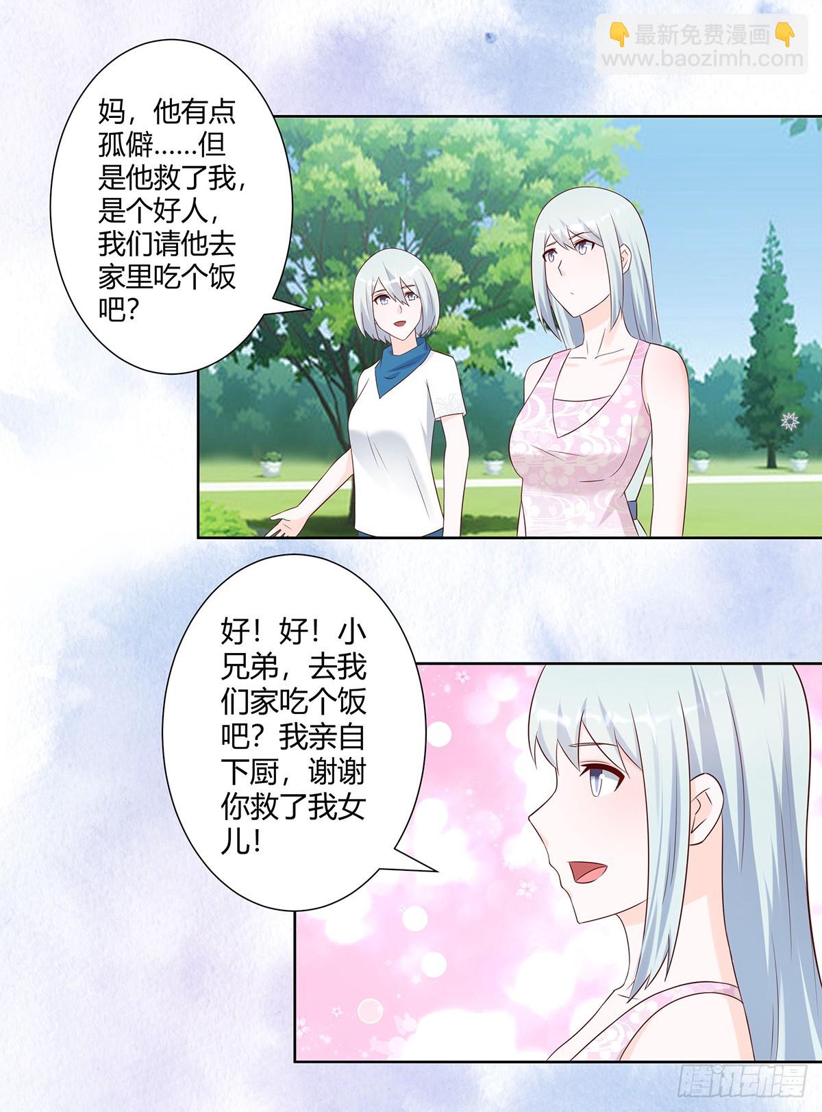 第32话 你在赶我走？-第33话