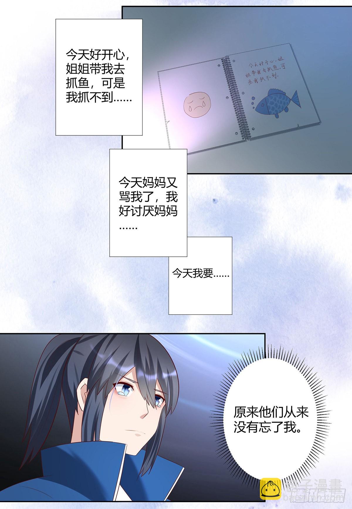 第34话 李家的希望-第35话