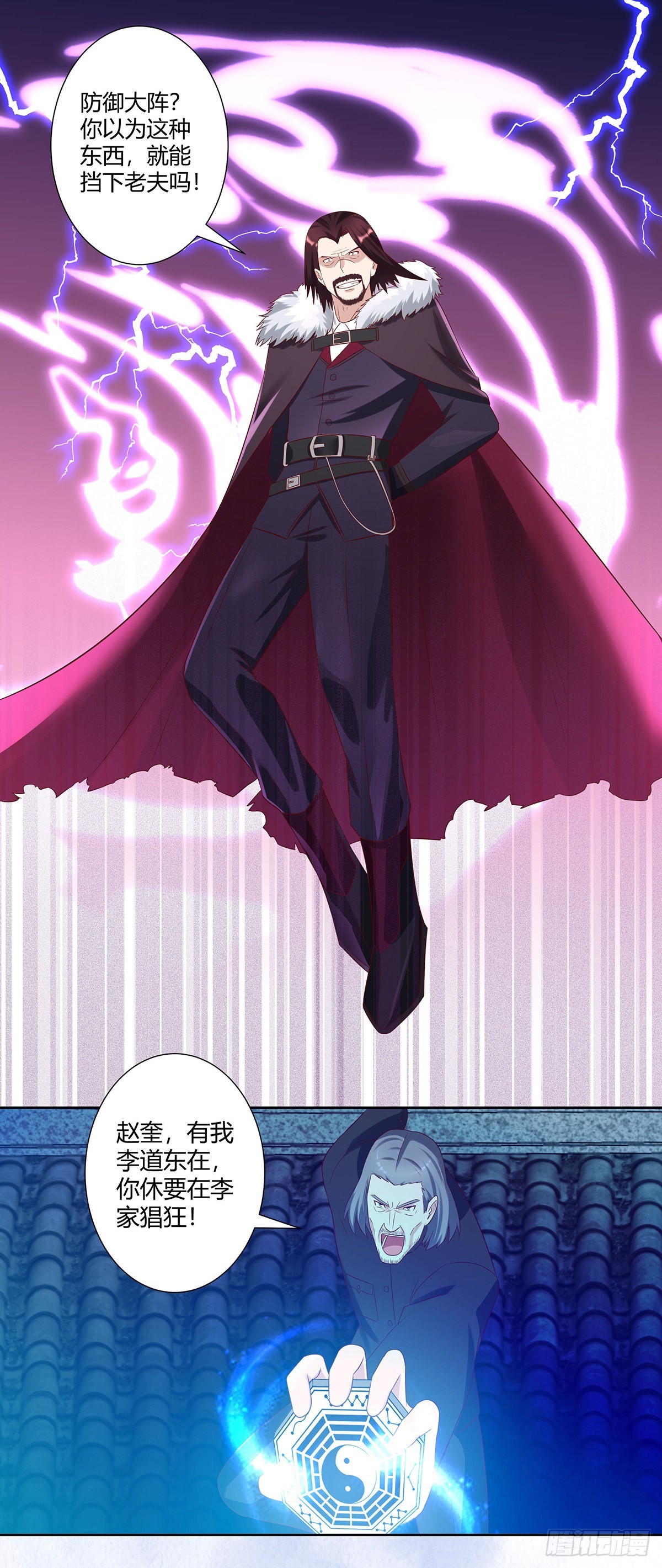 第34话 李家的希望-第35话