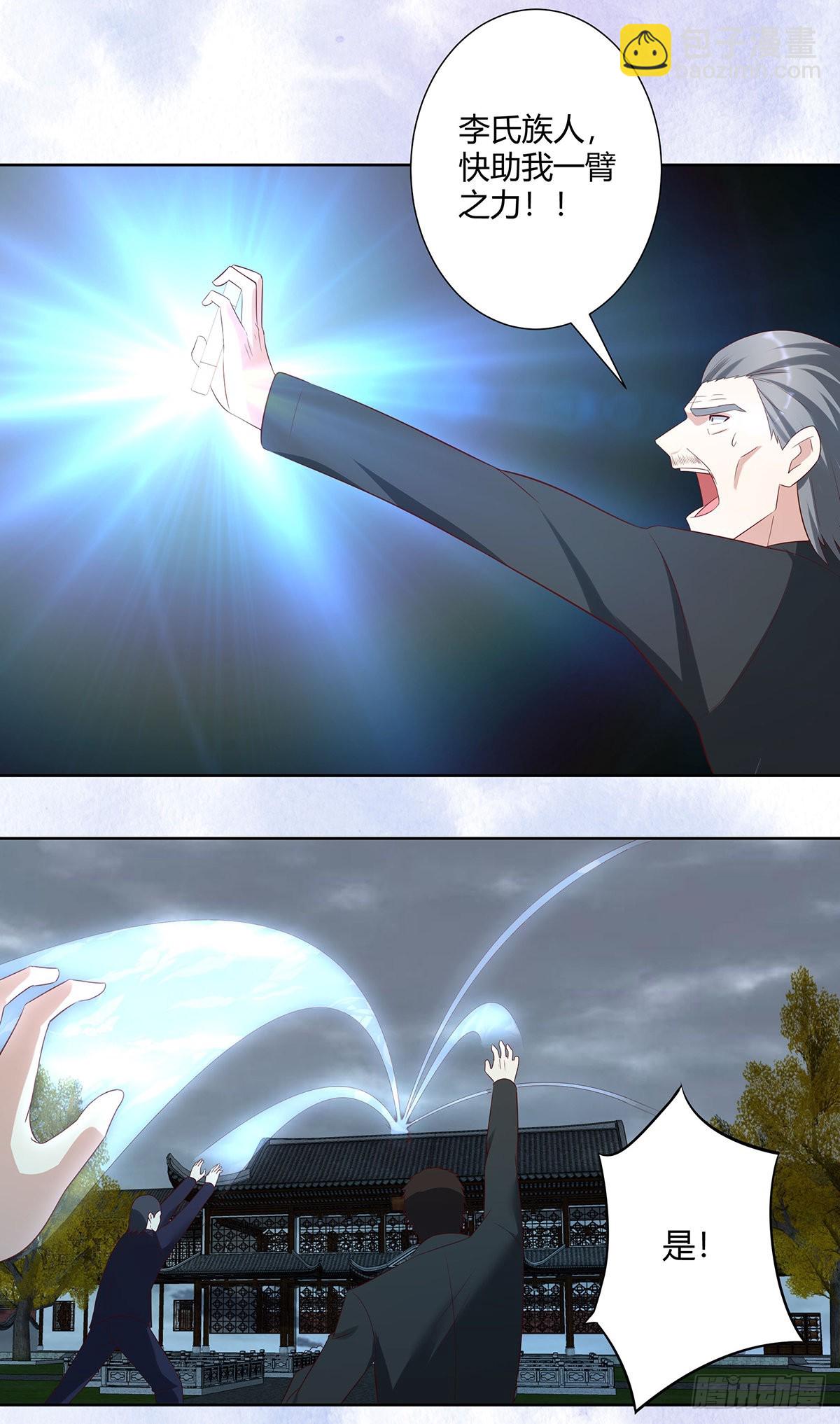 第34话 李家的希望-第35话