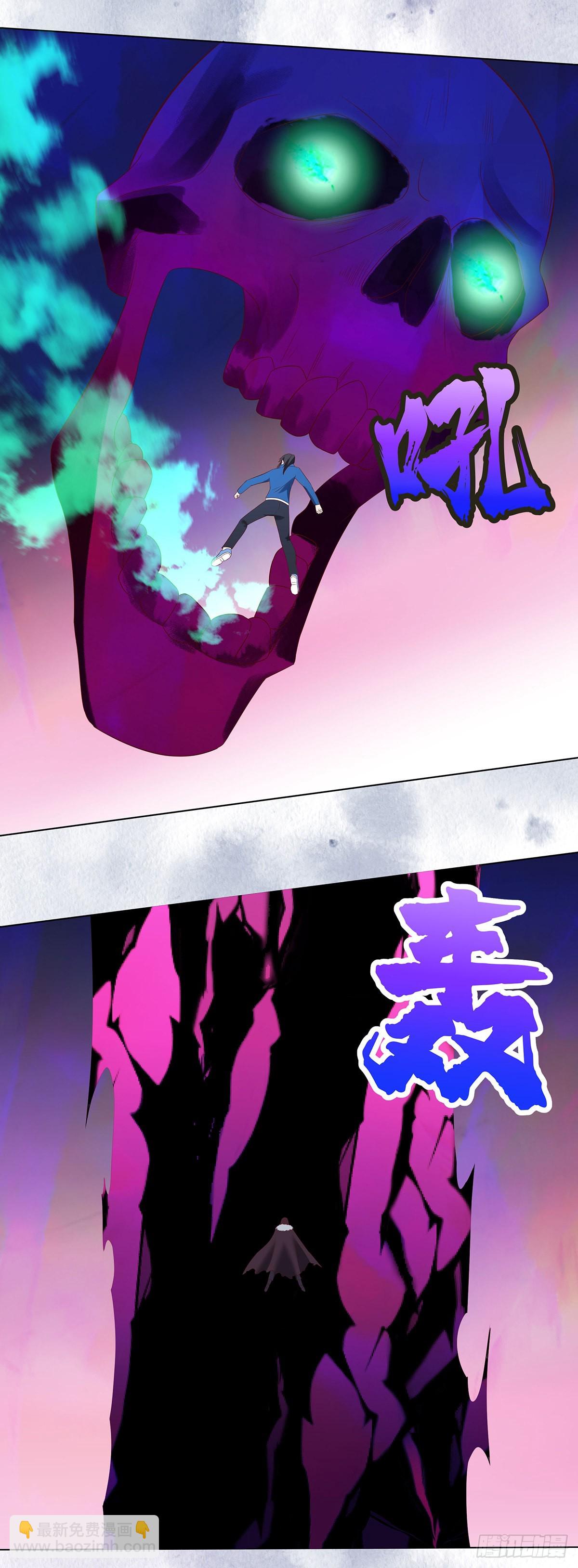 第36话 这就是先天？-第37话