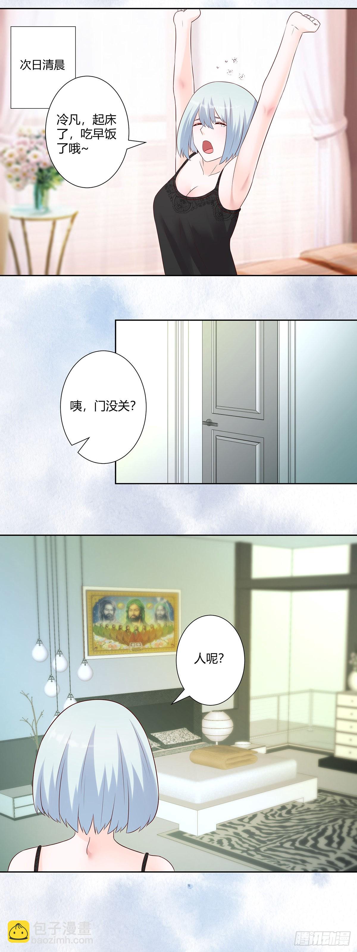 第38话 我睡觉才不会打呼噜！-第39话