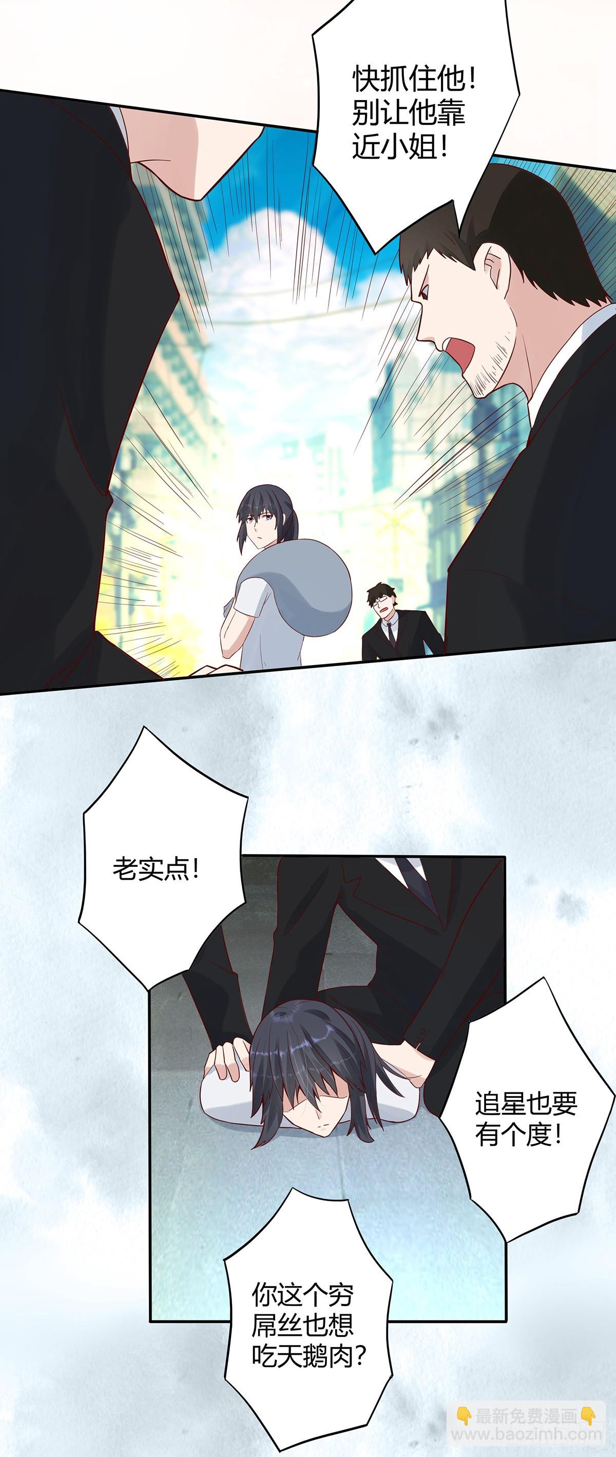 第4话 我的姐姐是大明星！-第5话