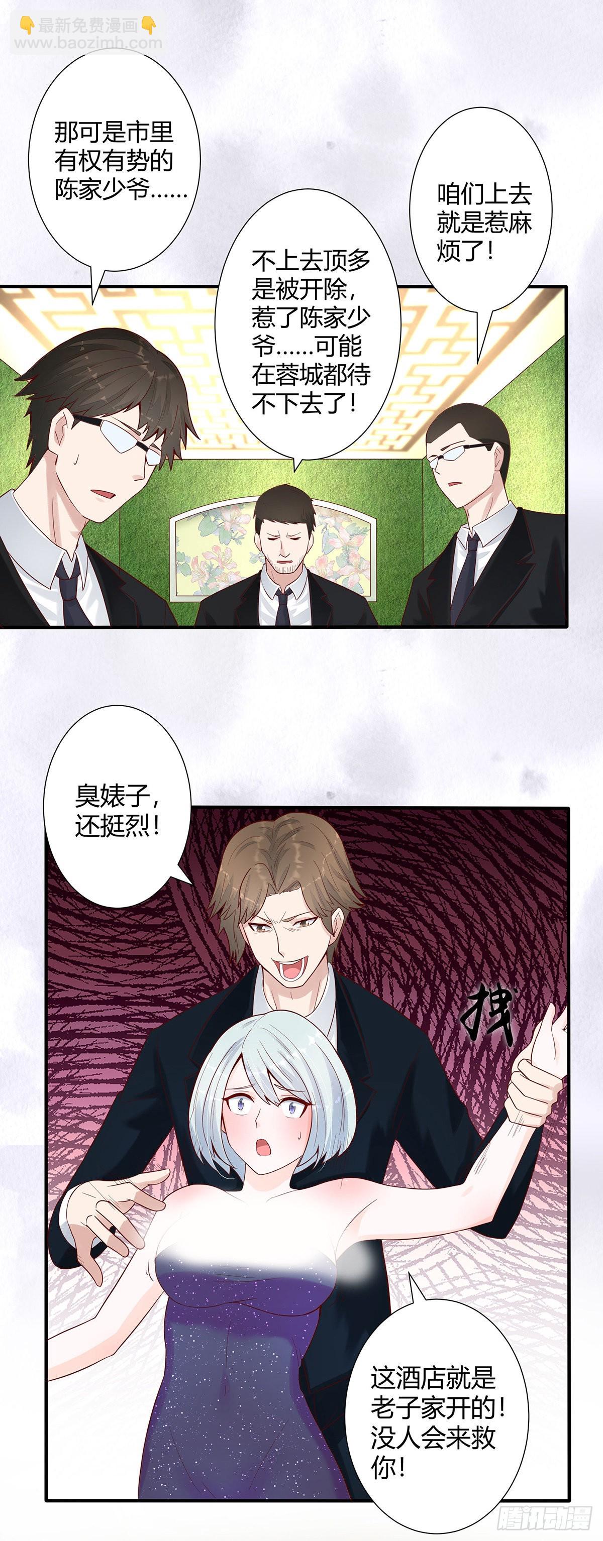 第4话 我的姐姐是大明星！-第5话