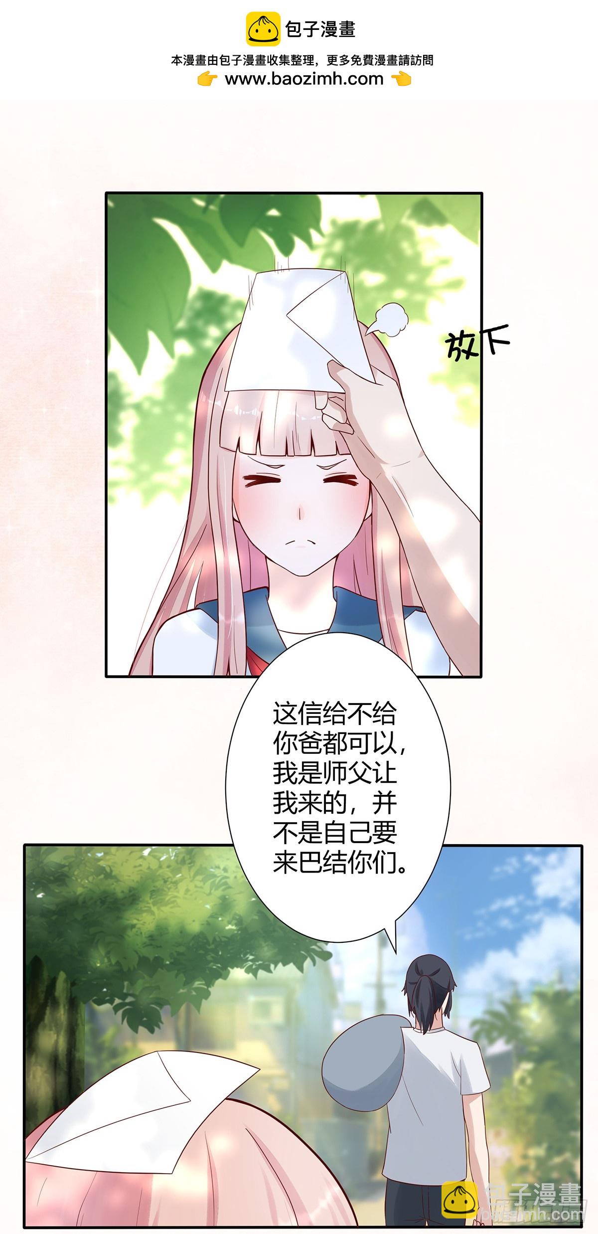 第4话 我的姐姐是大明星！-第5话