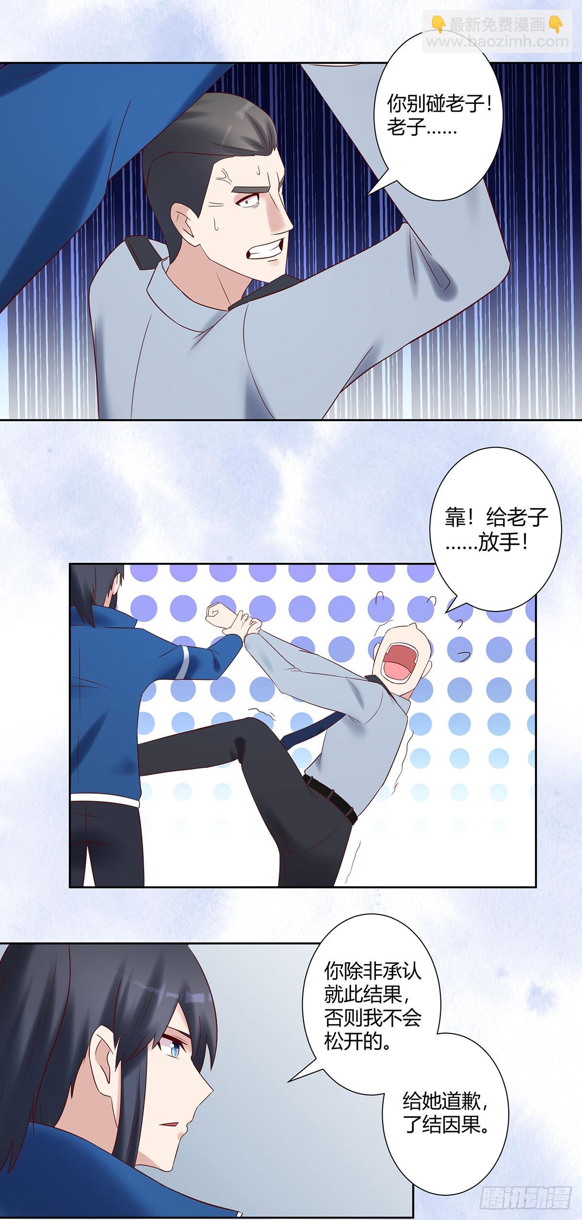 第40话 被强吻了！？-第41话