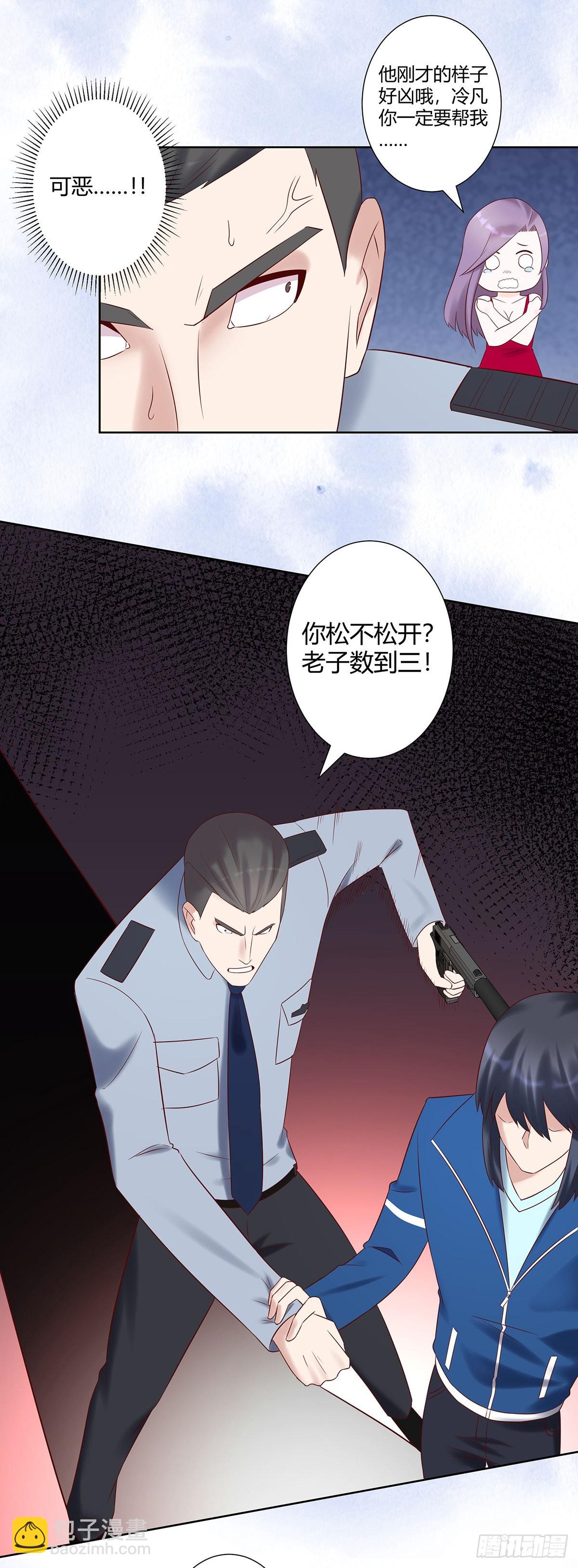 第40话 被强吻了！？-第41话