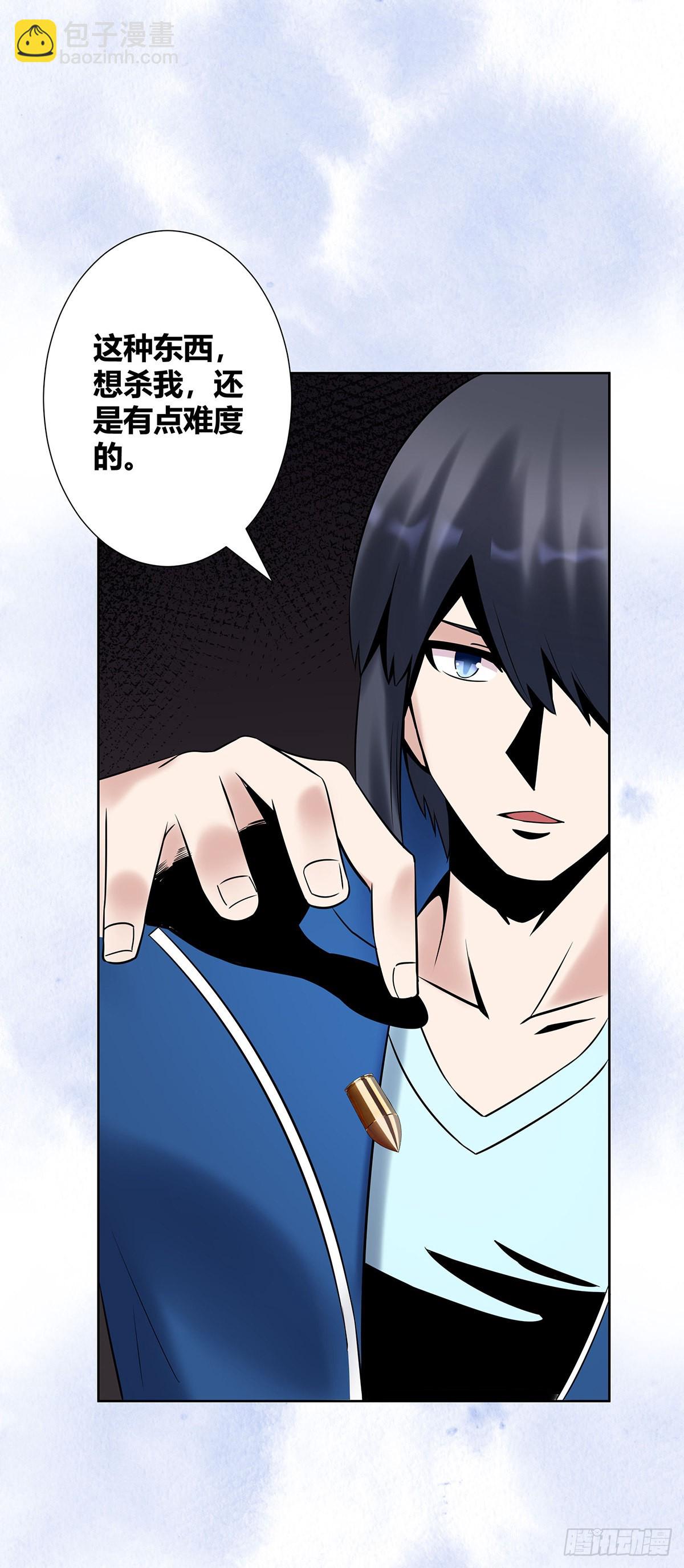 第40话 被强吻了！？-第41话