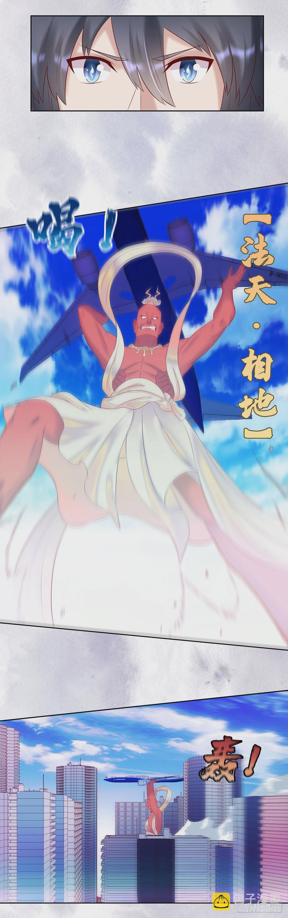 第42话 扛着飞机就跑！-第43话