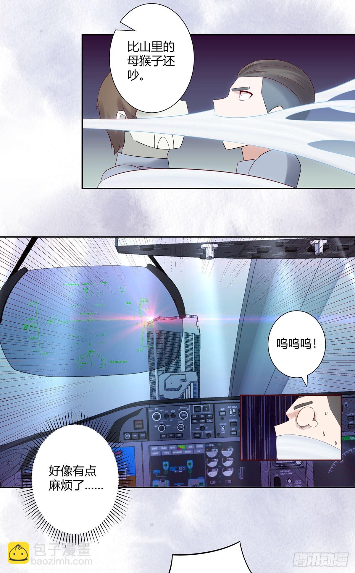 第42话 扛着飞机就跑！-第43话