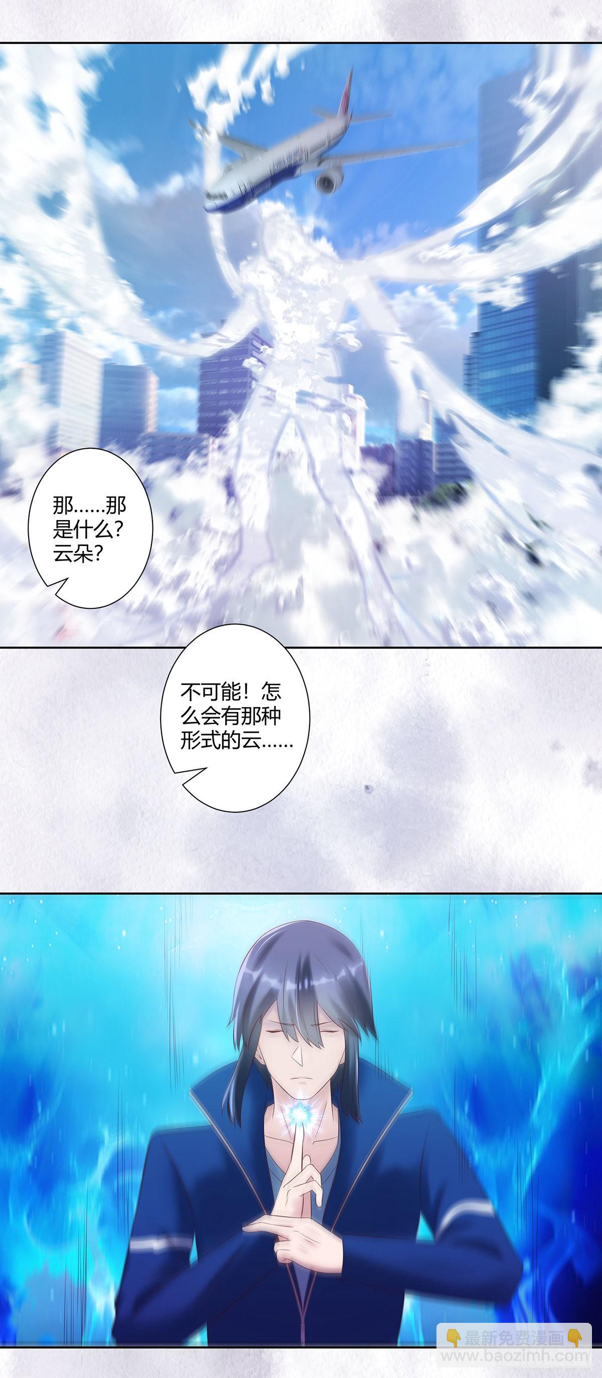 第42话 扛着飞机就跑！-第43话