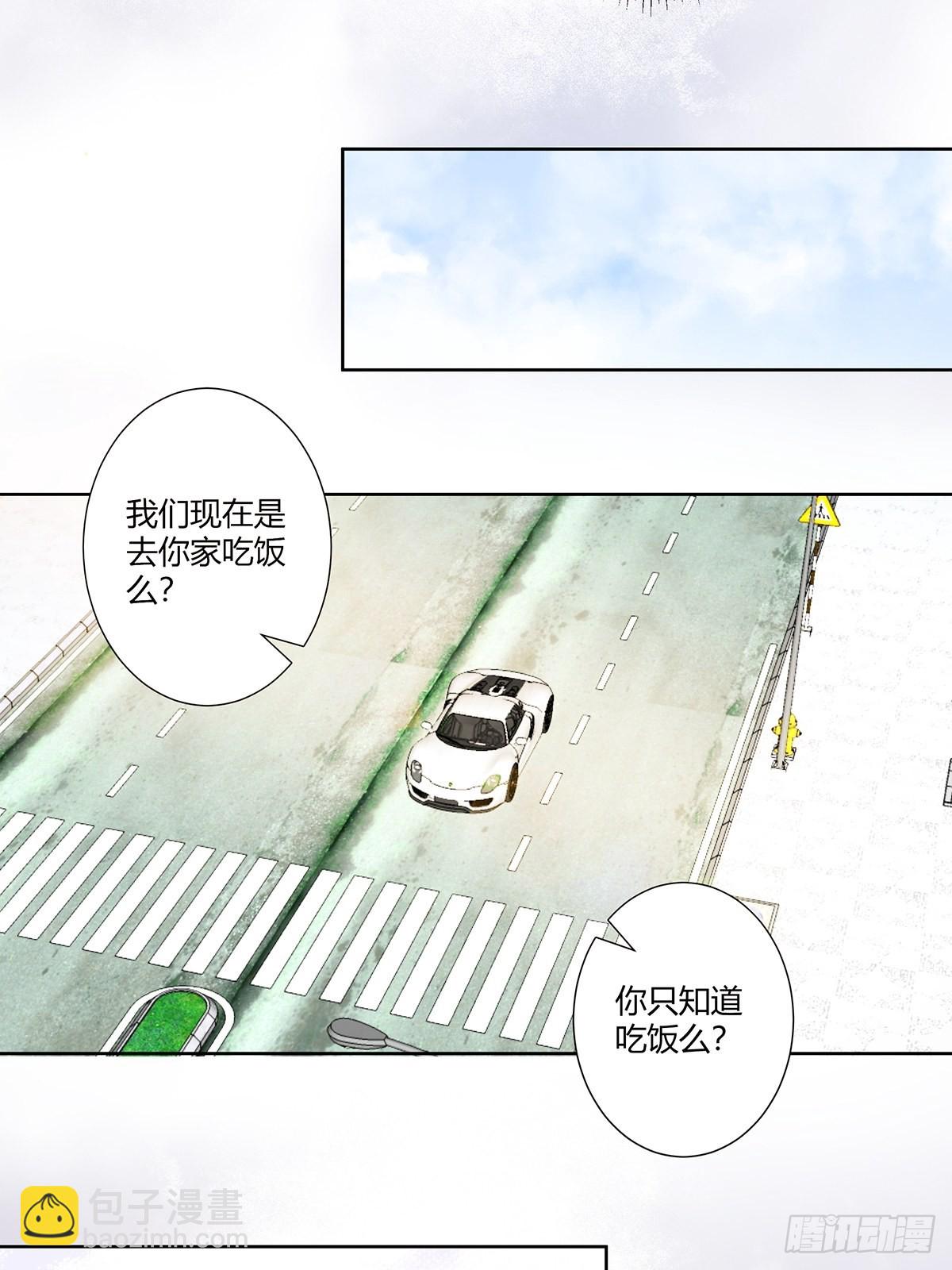 第44话 月老的手停不下来了！-第45话