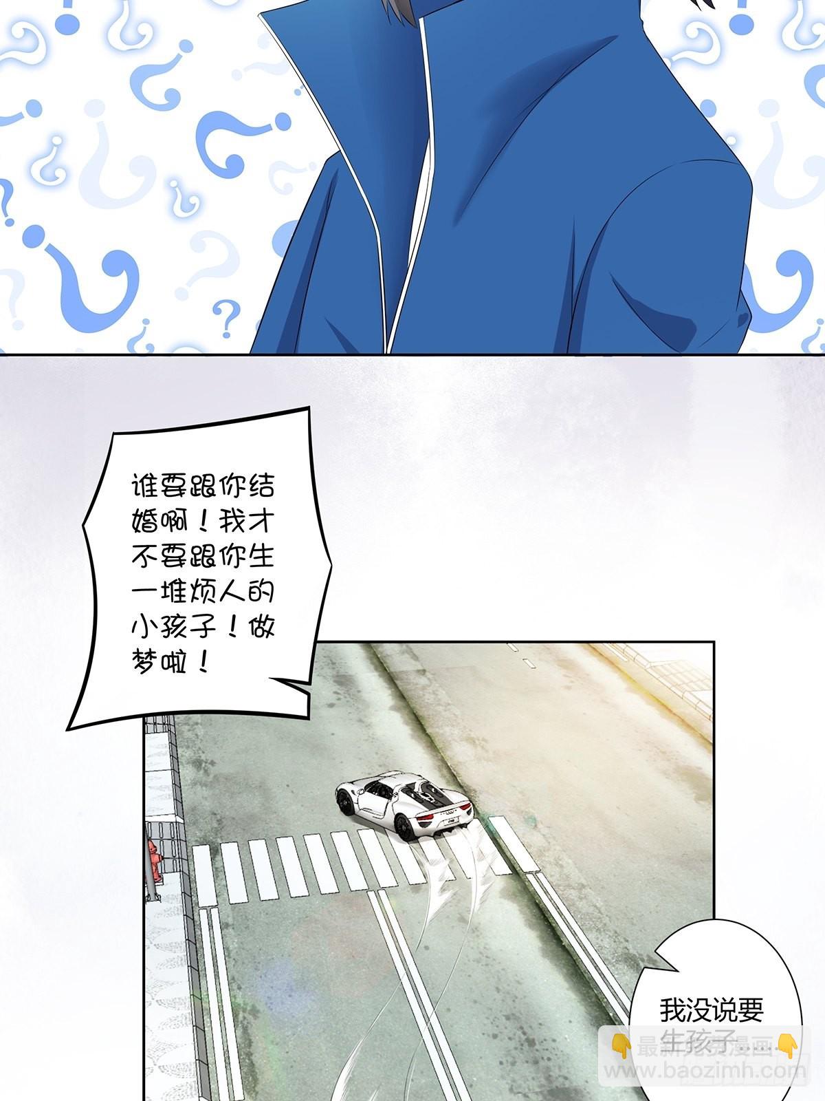 第44话 月老的手停不下来了！-第45话