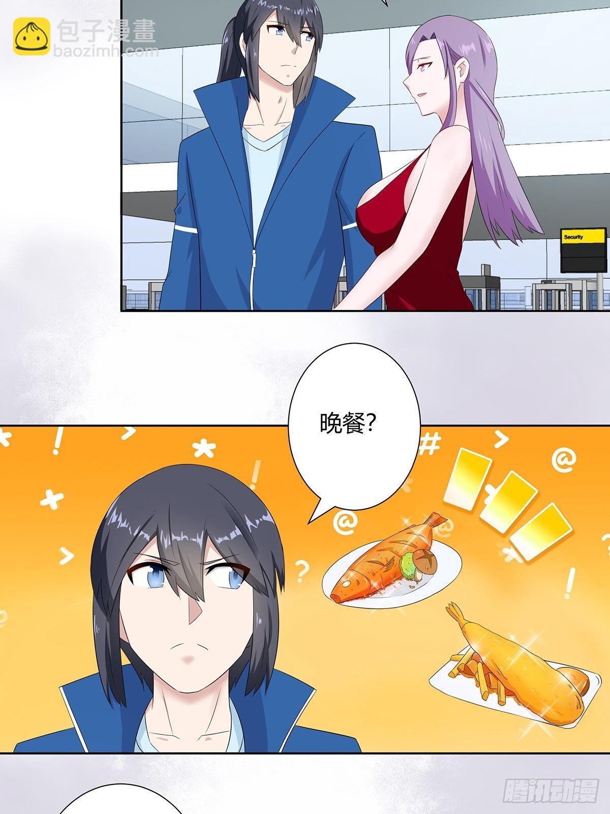 第44话 月老的手停不下来了！-第45话