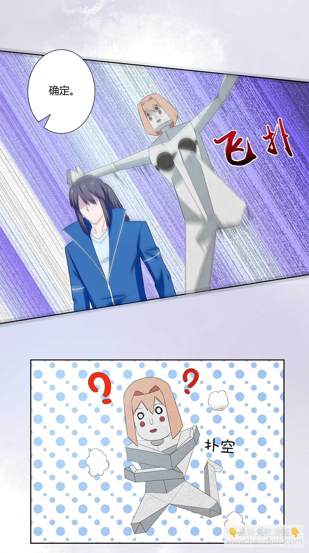 第46话 面对诱惑的直男-第47话