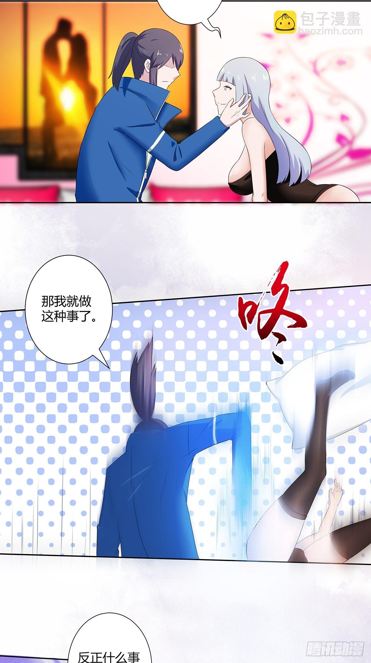 第46话 面对诱惑的直男-第47话