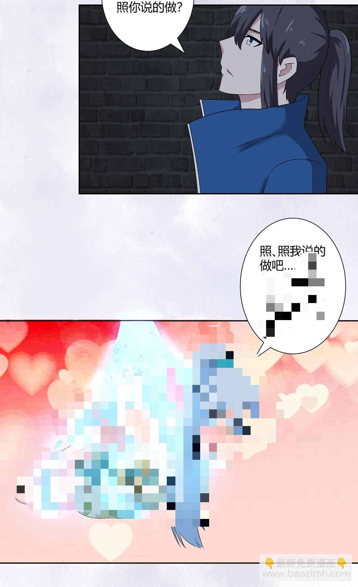 第48话 快！给我解毒！-第49话