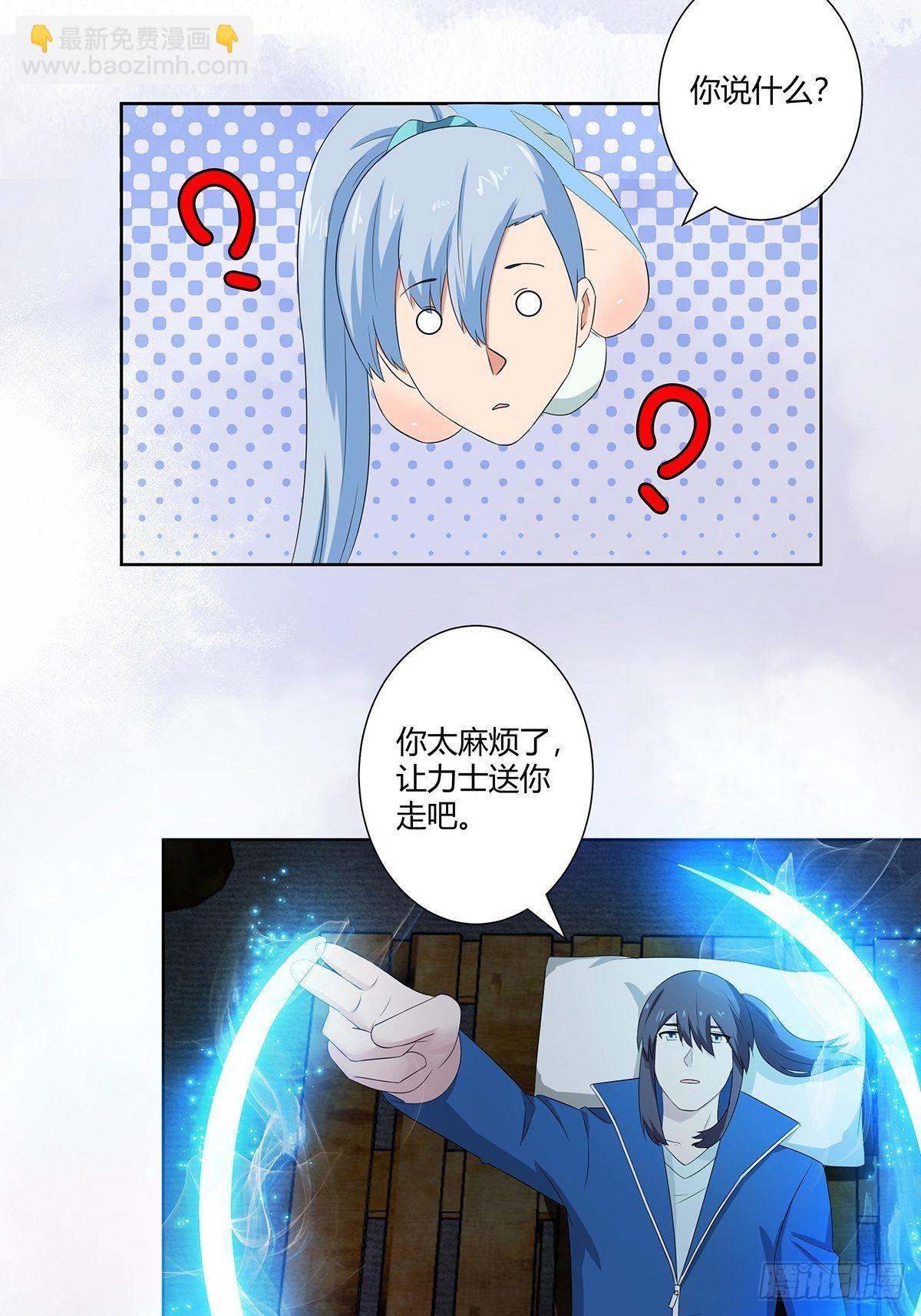 第48话 快！给我解毒！-第49话