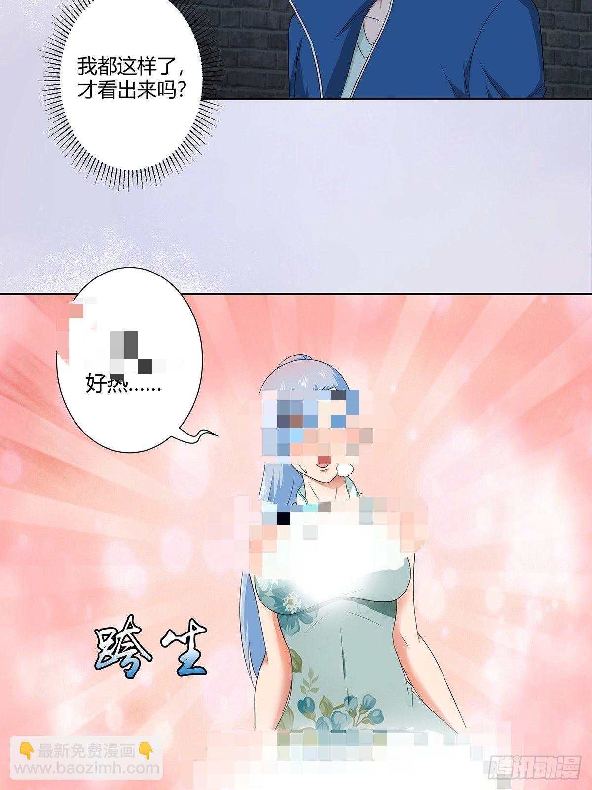 第48话 快！给我解毒！-第49话