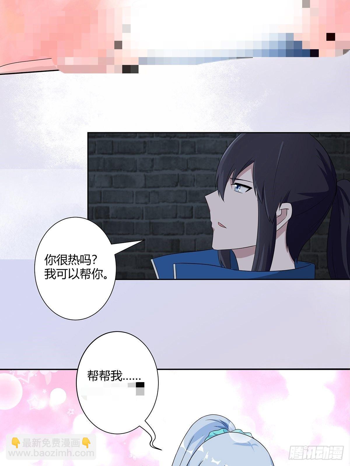 第48话 快！给我解毒！-第49话