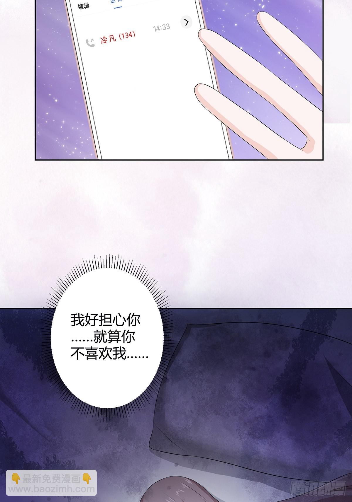 第50话 伤心凉粉-第51话