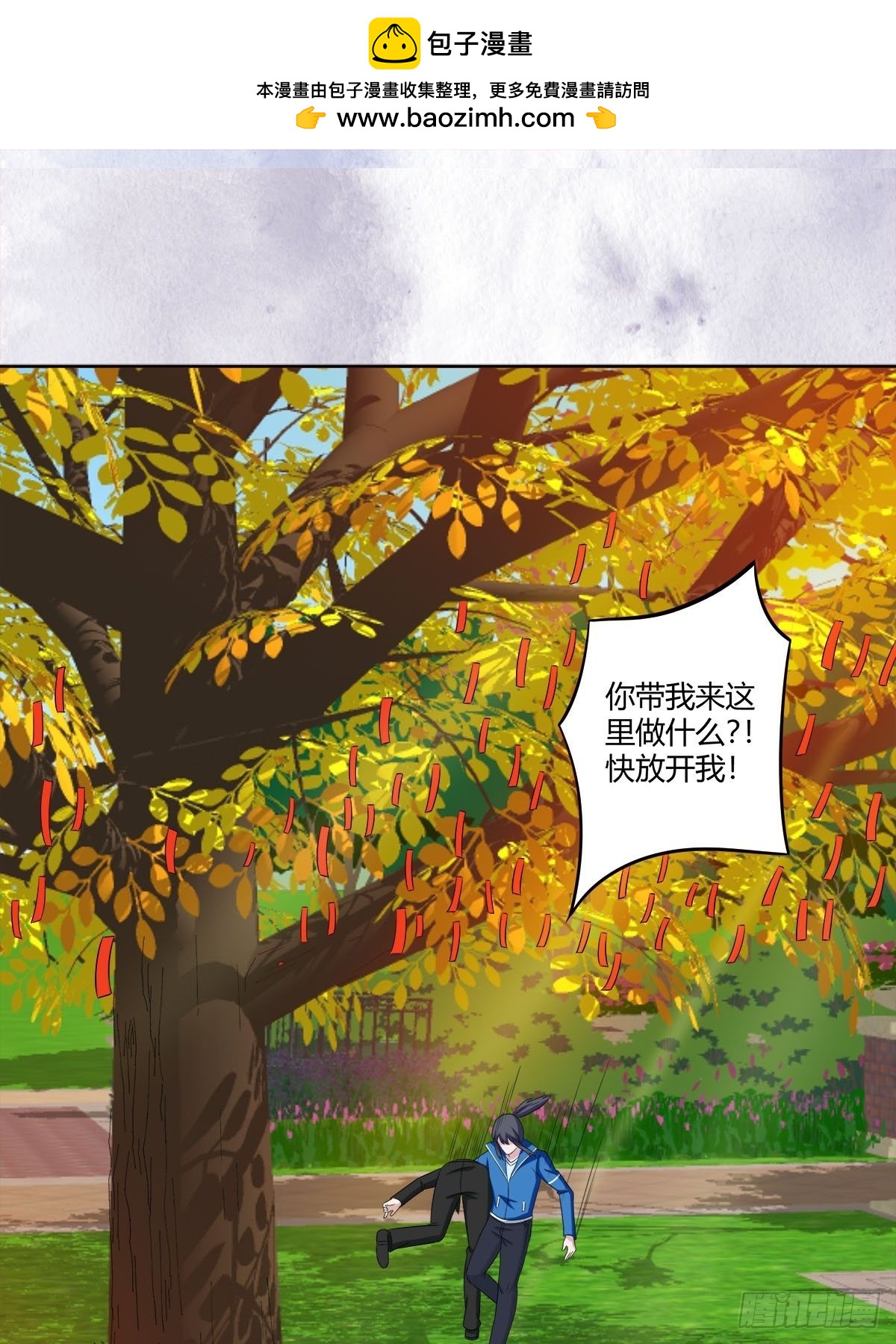 第52话 古怪的基地-第53话