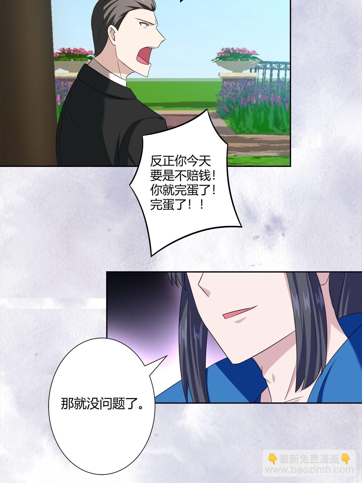 第52话 古怪的基地-第53话