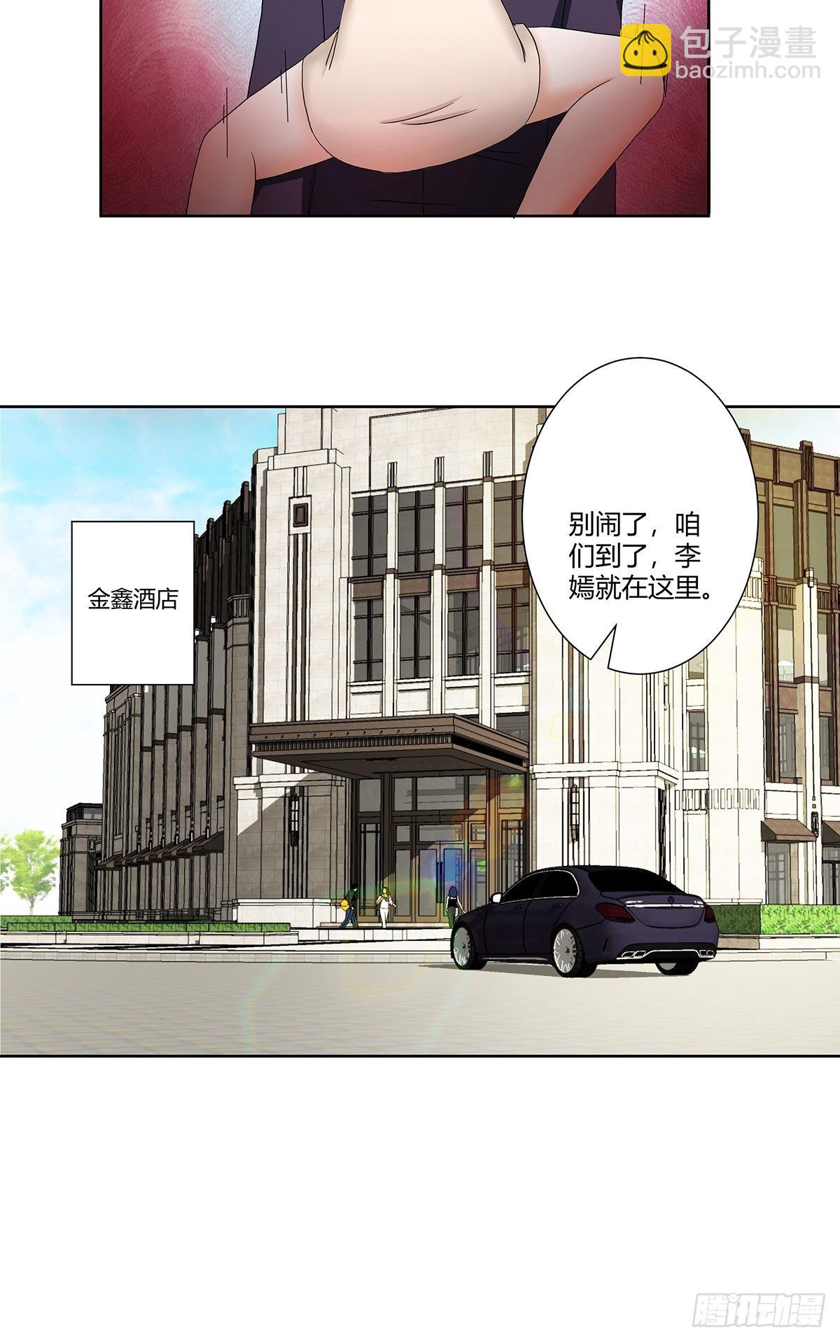 第56话 想知道什么是伤心吗？-第57话