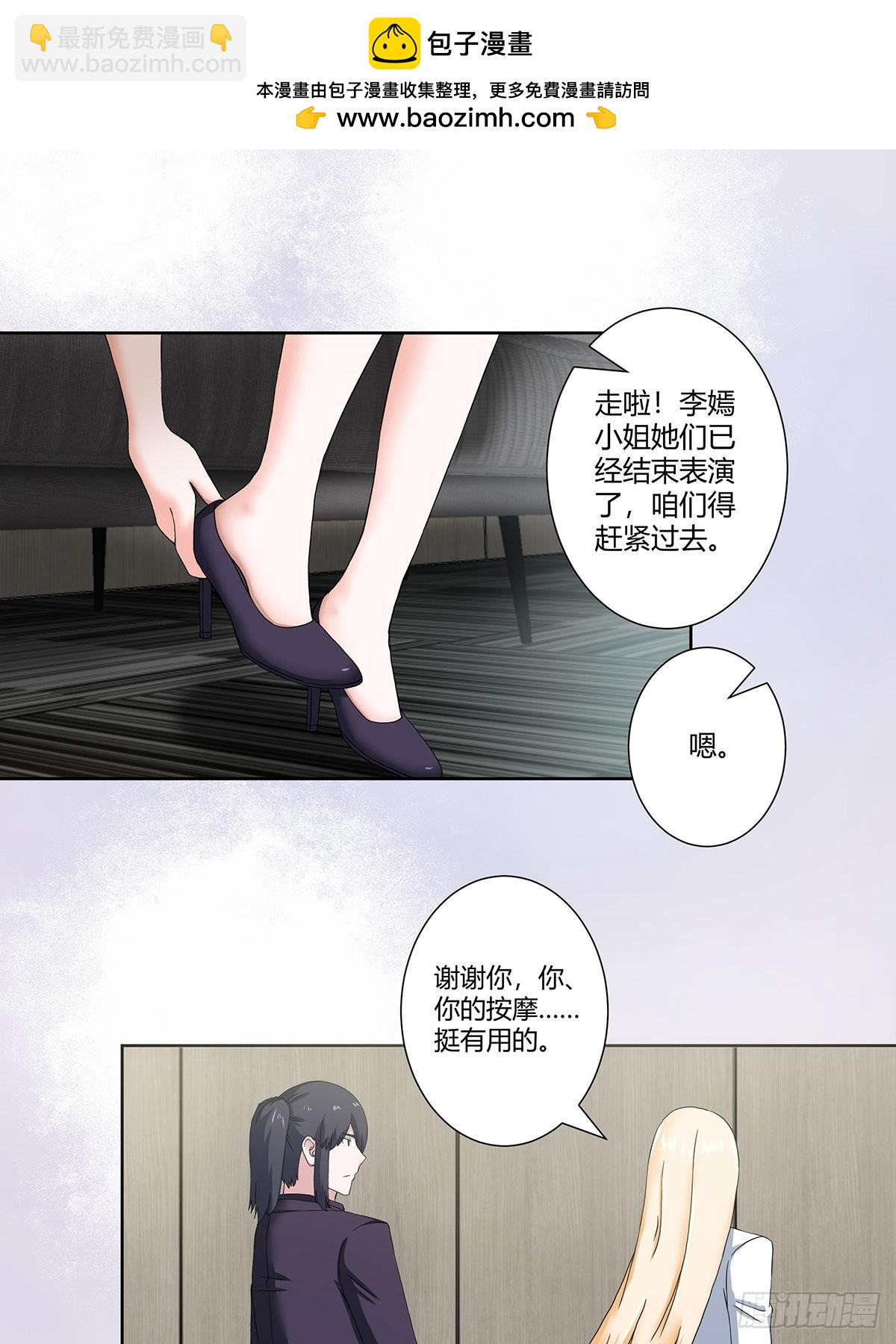 第56话 想知道什么是伤心吗？-第57话