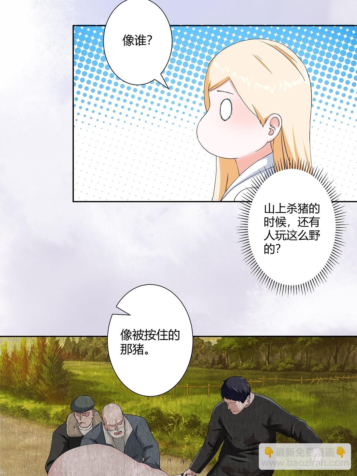 第56话 想知道什么是伤心吗？-第57话