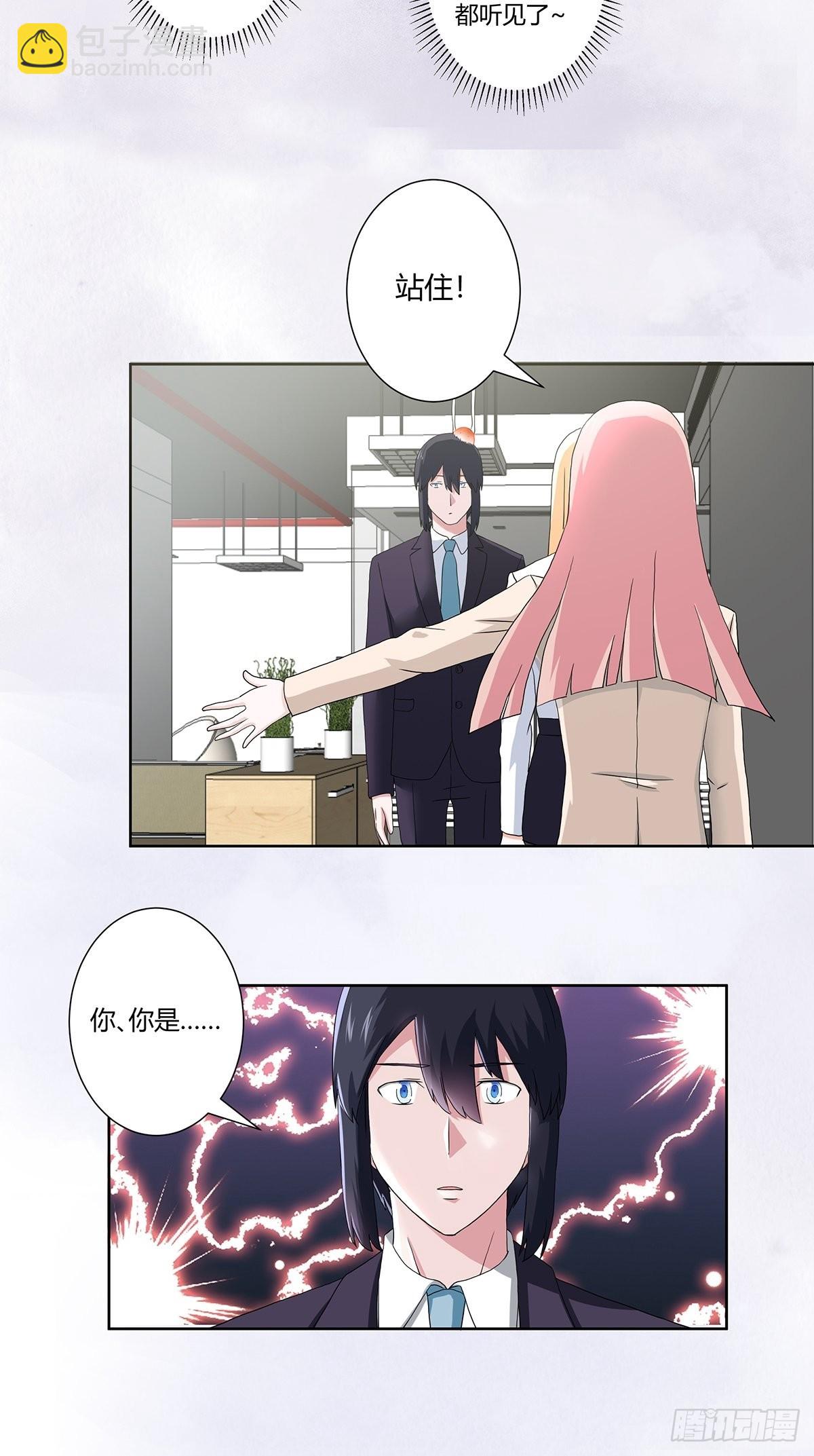 第56话 想知道什么是伤心吗？-第57话