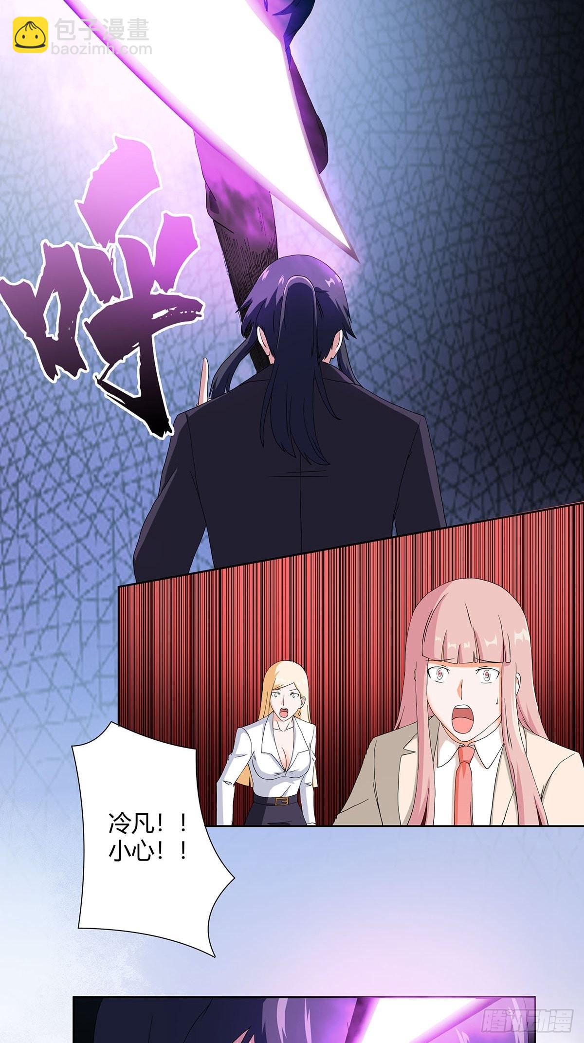 第58话 完了，摔烂了！-第59话