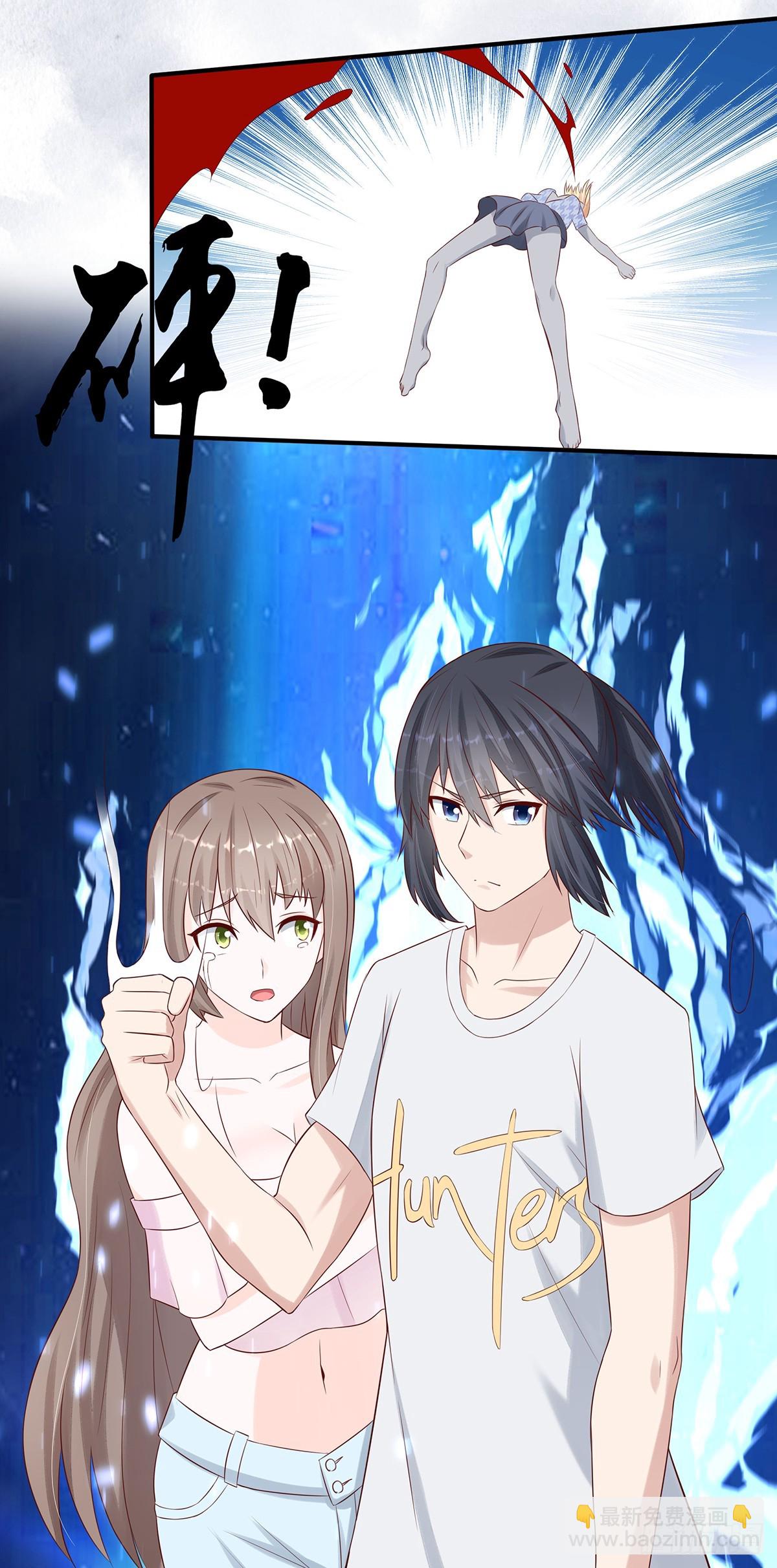 第6话 怀中美人变丧尸？-第7话