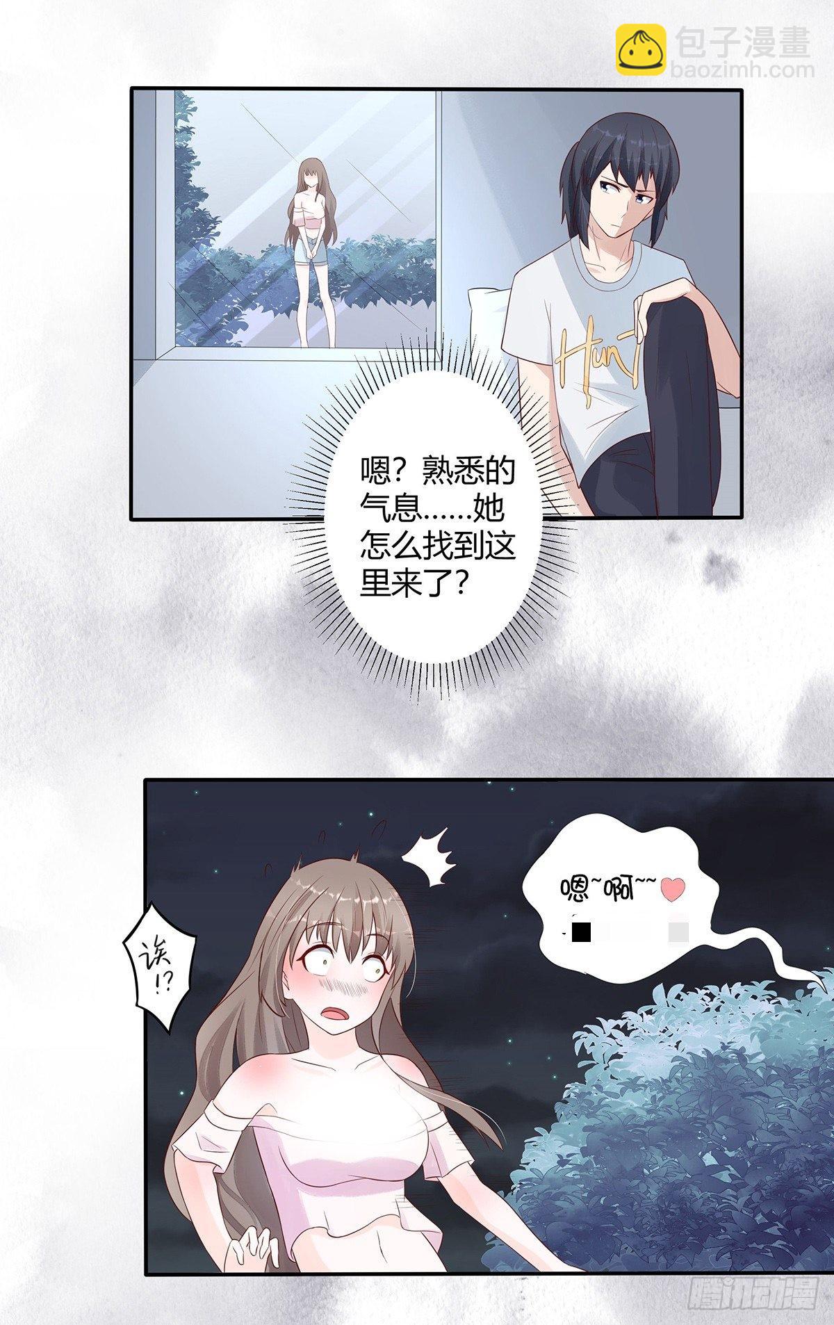 第6话 怀中美人变丧尸？-第7话